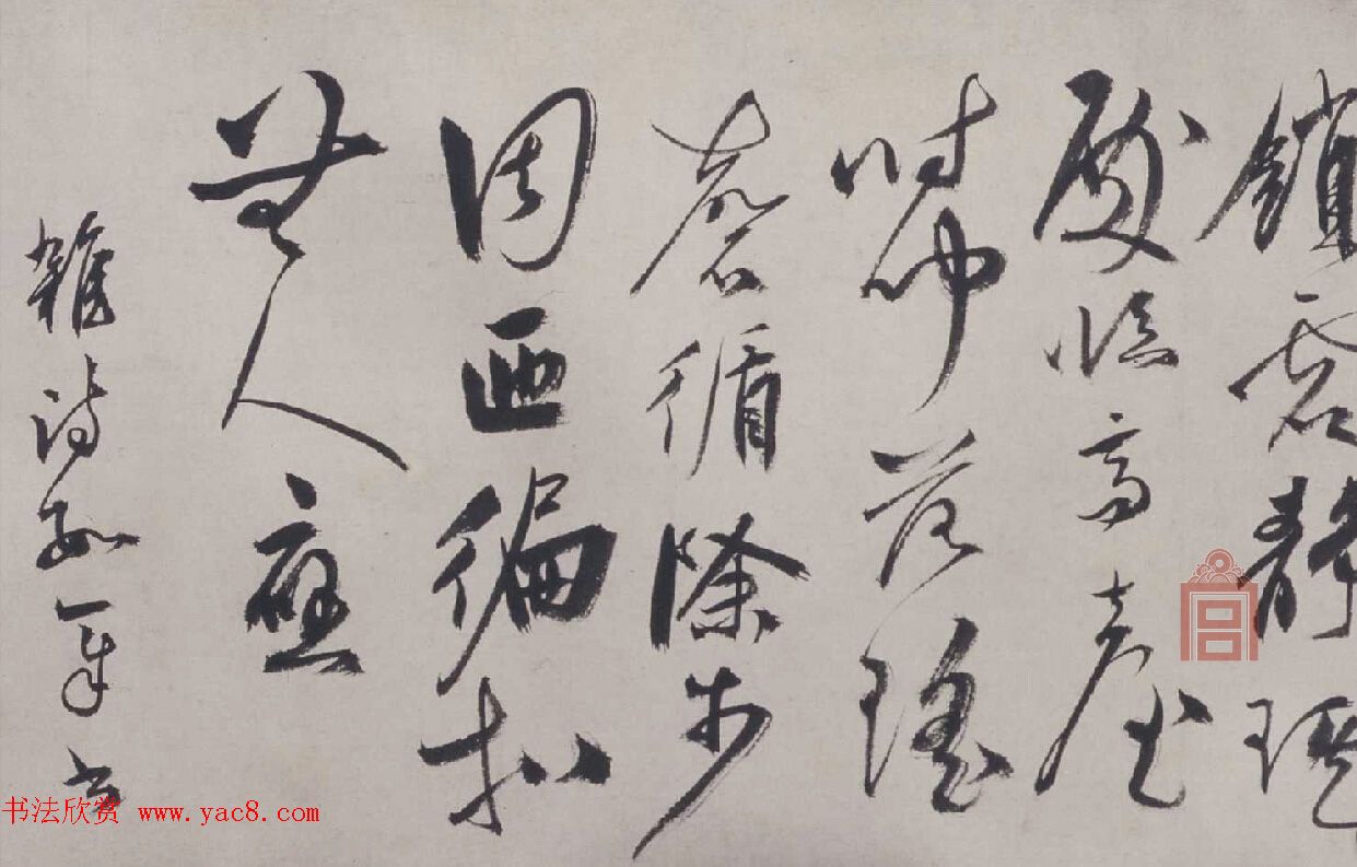 祝允明楷行草三体书法欣赏《杂书诗》长卷 祝允明楷行草三体书法欣赏《杂书诗》长卷