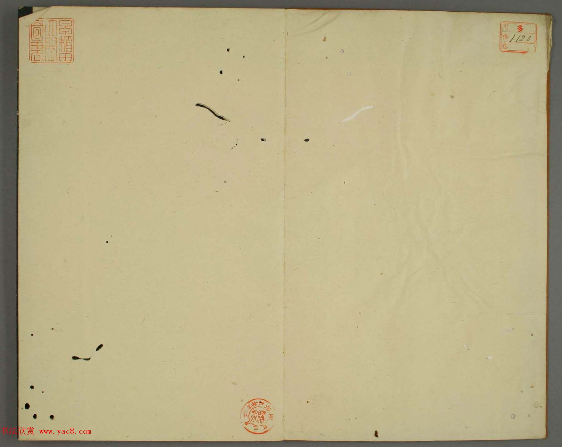 日本遣唐使空海法师楷书心经欣赏高清图