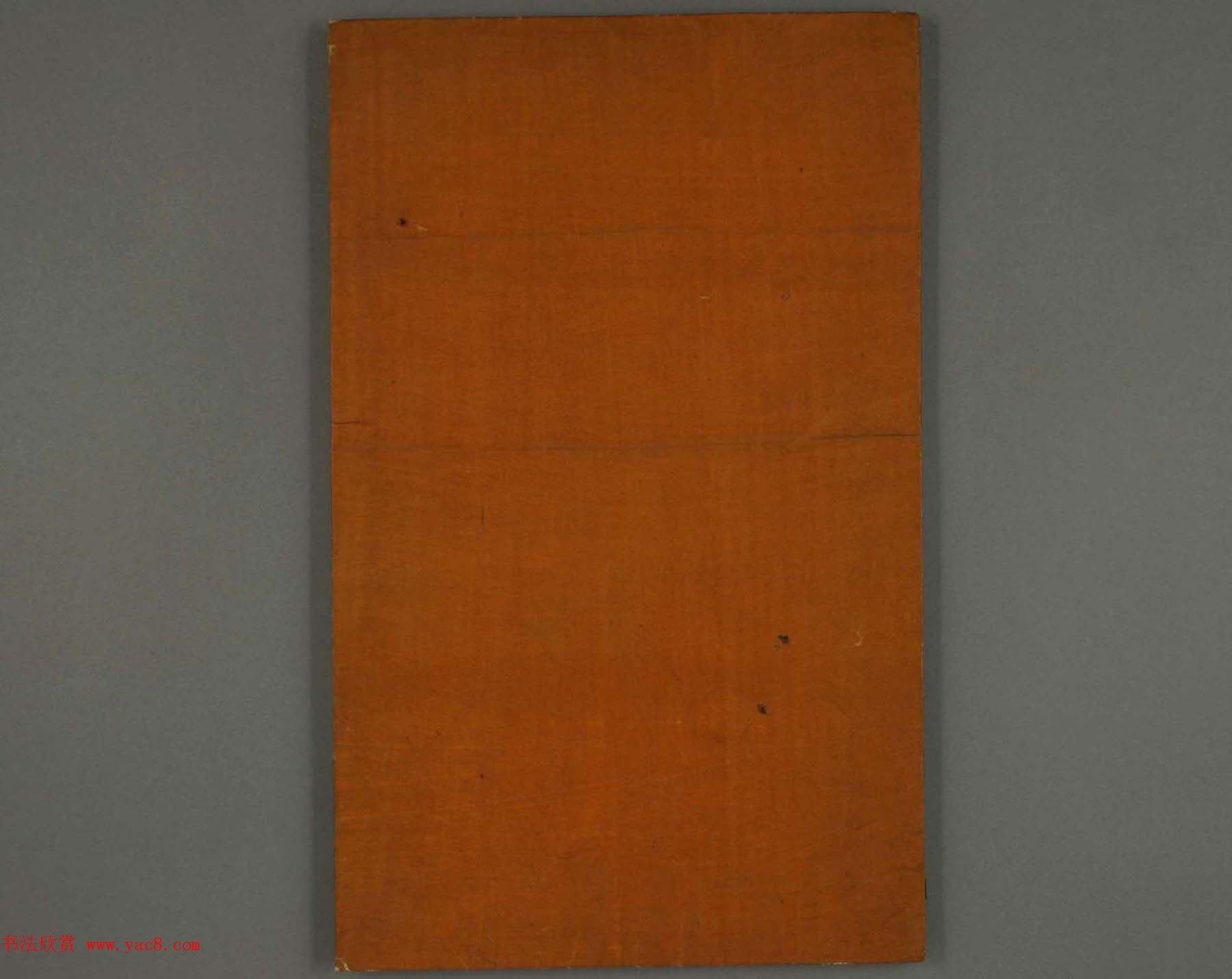 日本遣唐使空海法师楷书心经欣赏高清图