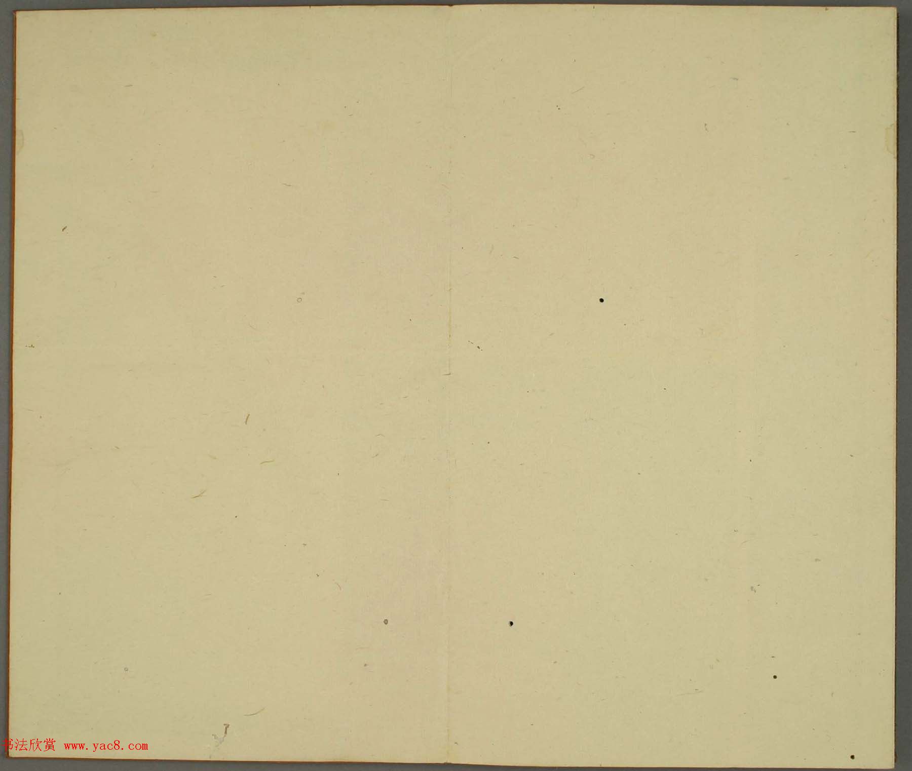 空海法师草书欣赏《摩诃般若波罗蜜多心经》