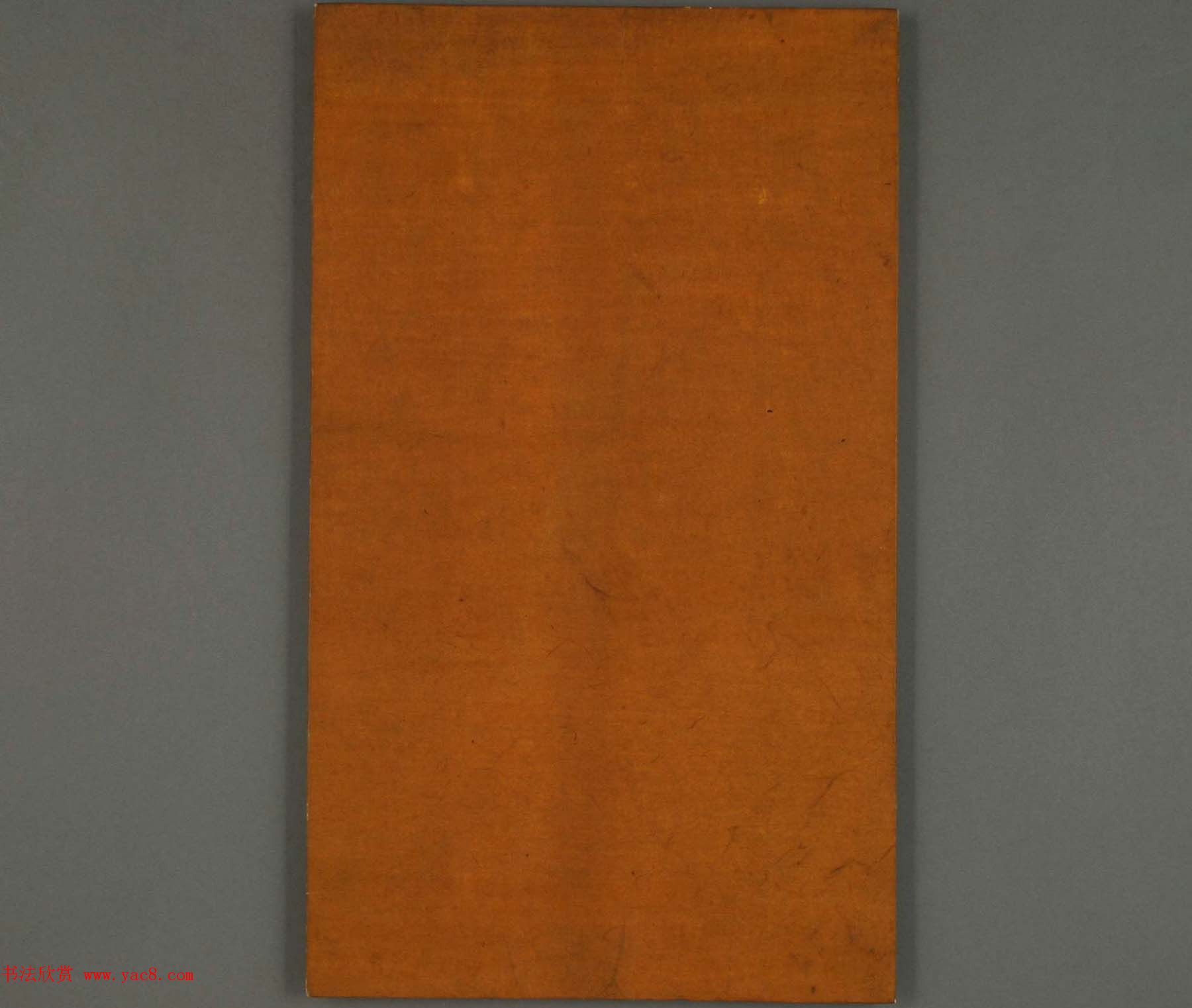 空海法师草书欣赏《摩诃般若波罗蜜多心经》