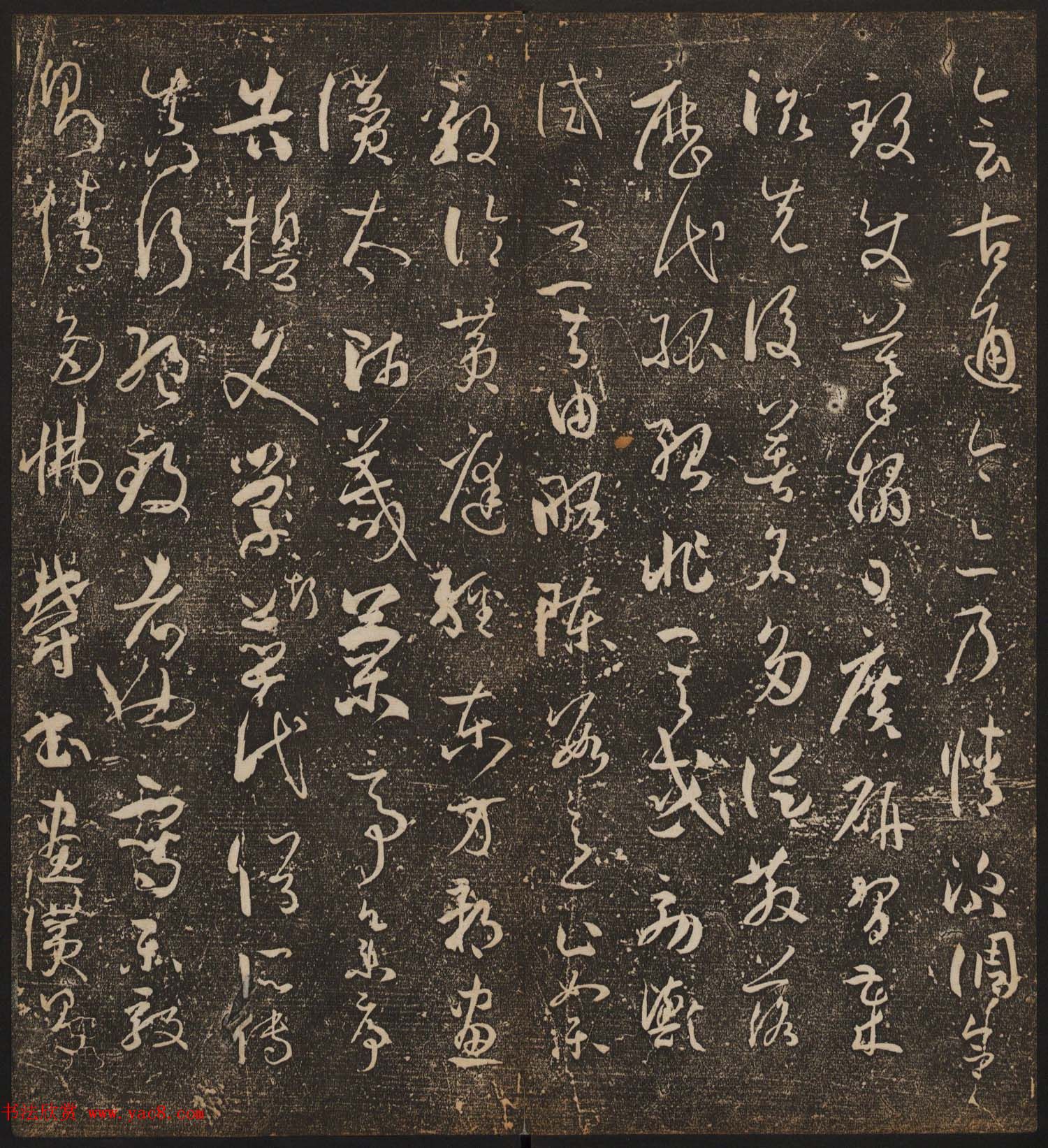 文徵明辑《停云馆帖》唐人真迹卷第三