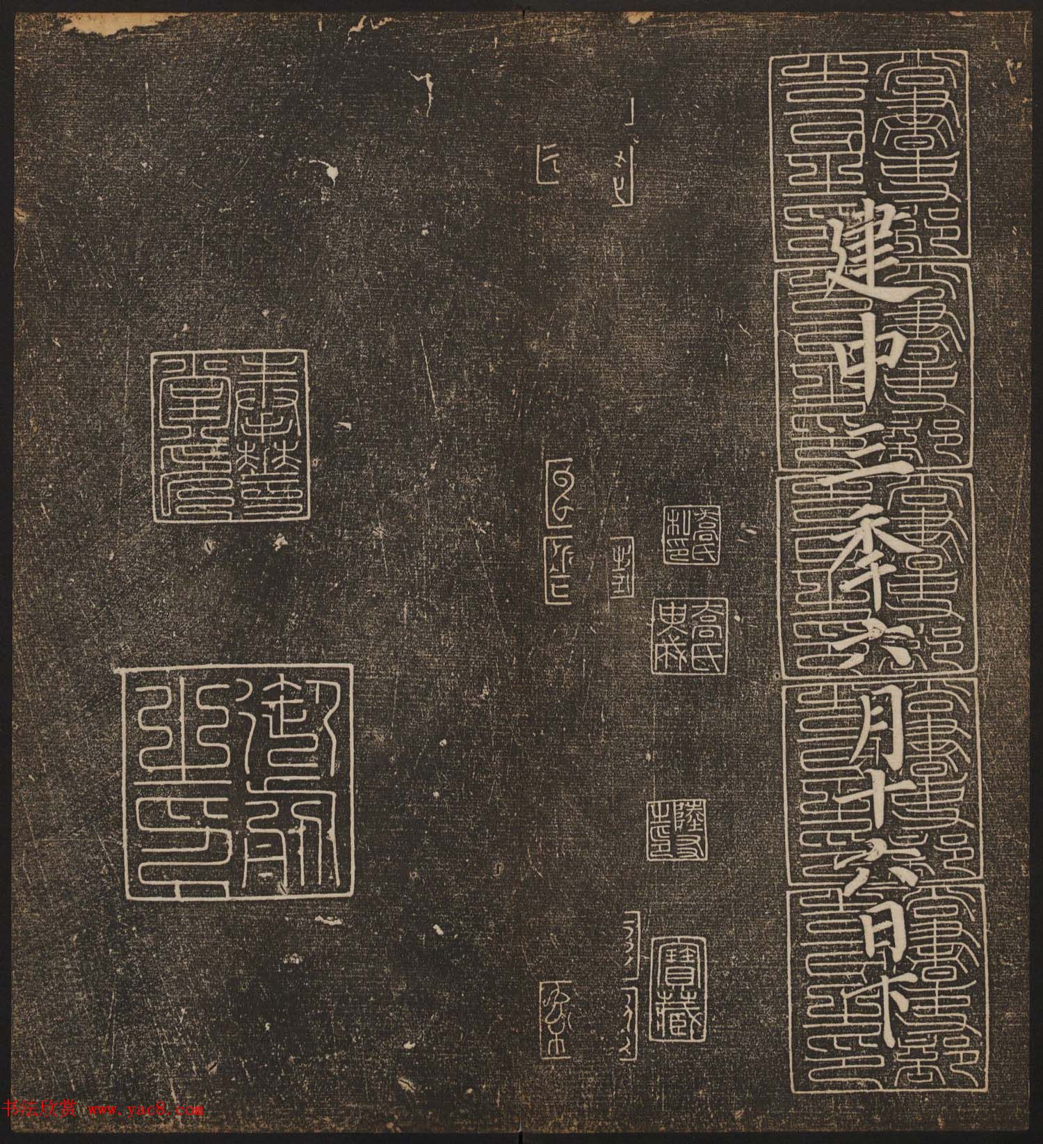 文徵明辑《停云馆帖》唐人真迹卷第四