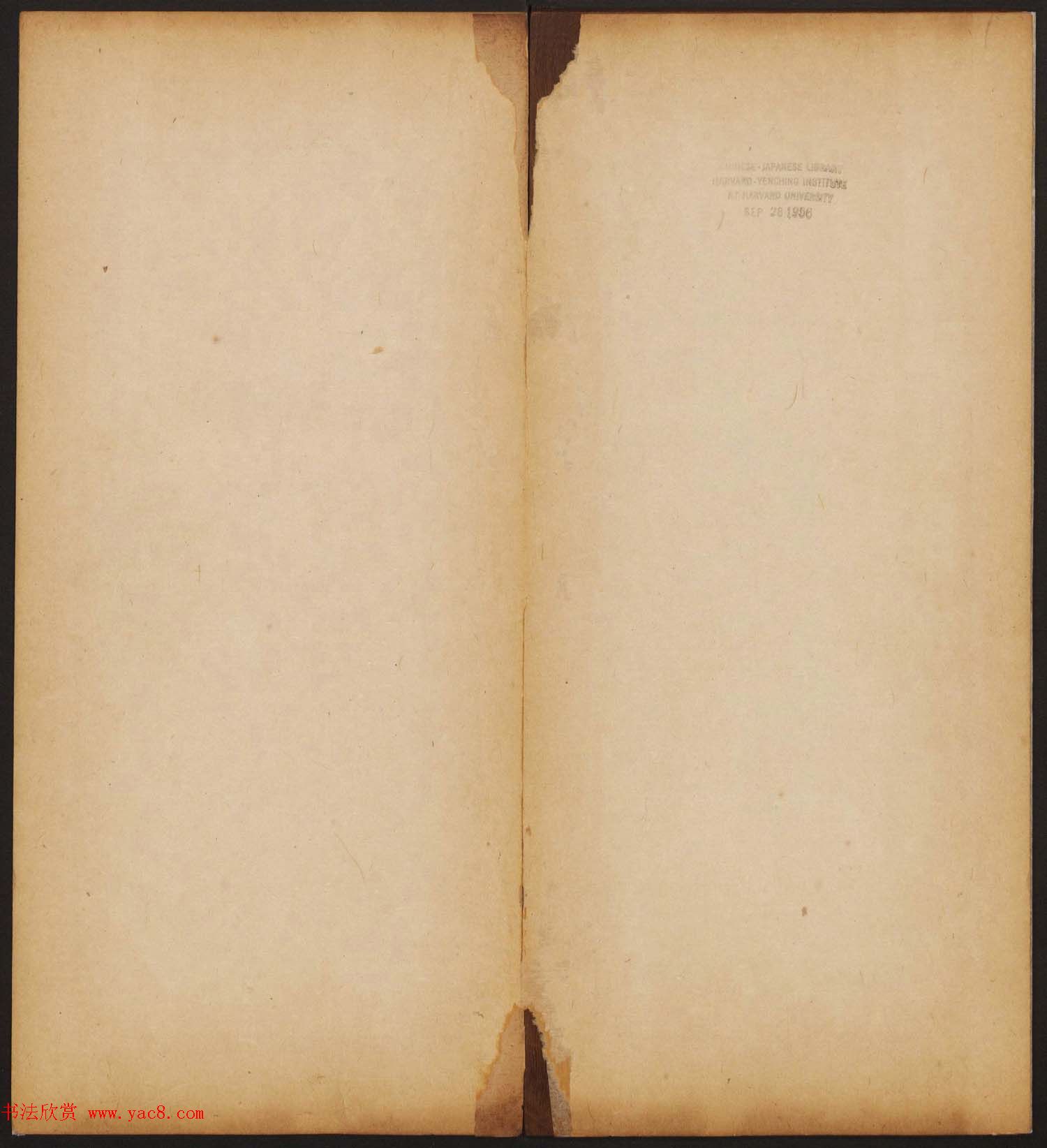 文徵明辑《停云馆帖》唐人真迹卷第四