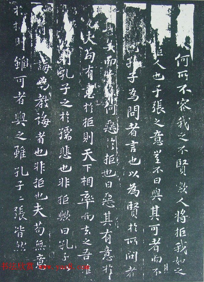 匋斋旧藏《宋拓西楼苏帖东坡书髓》第一册