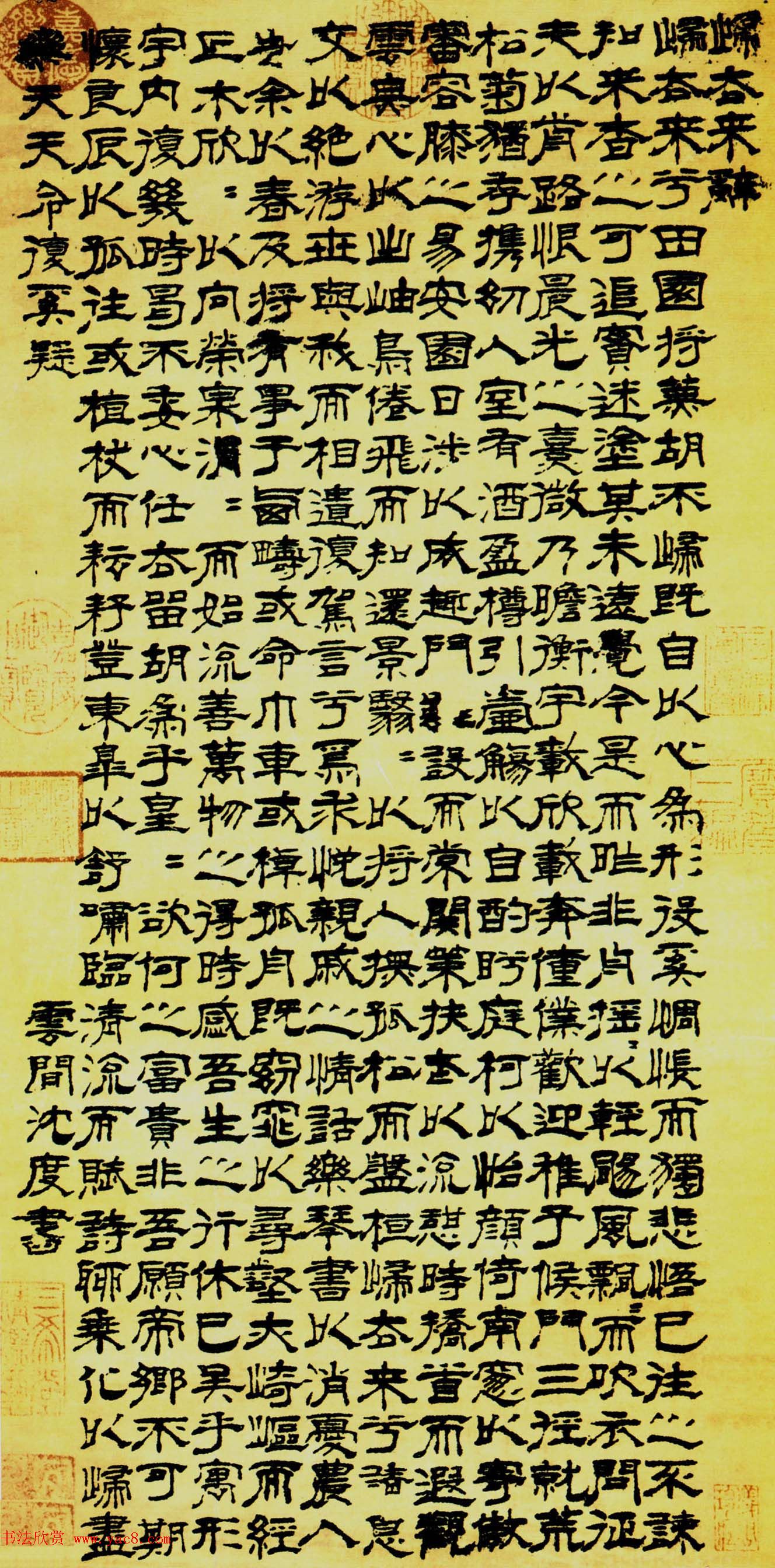 明朝廷侍讲学士沈度书法墨迹赏析