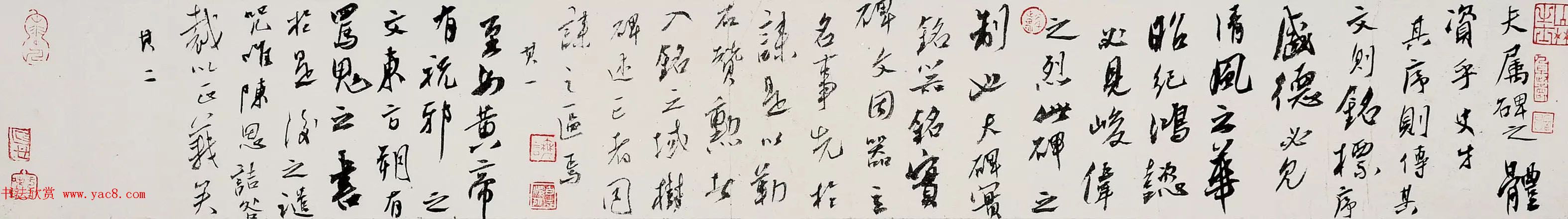 河北李国胜行草书法作品欣赏