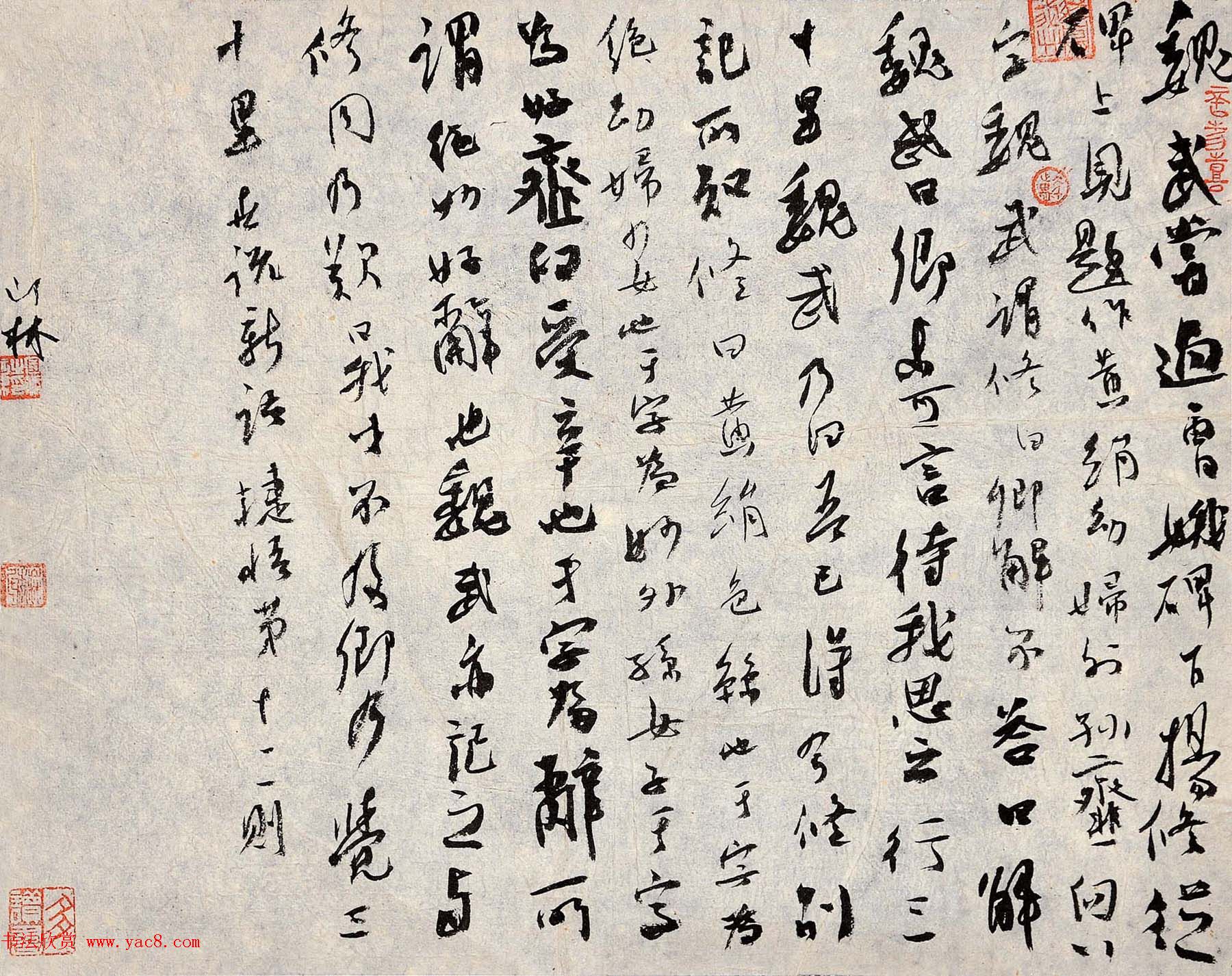 河北李国胜行草书法作品欣赏