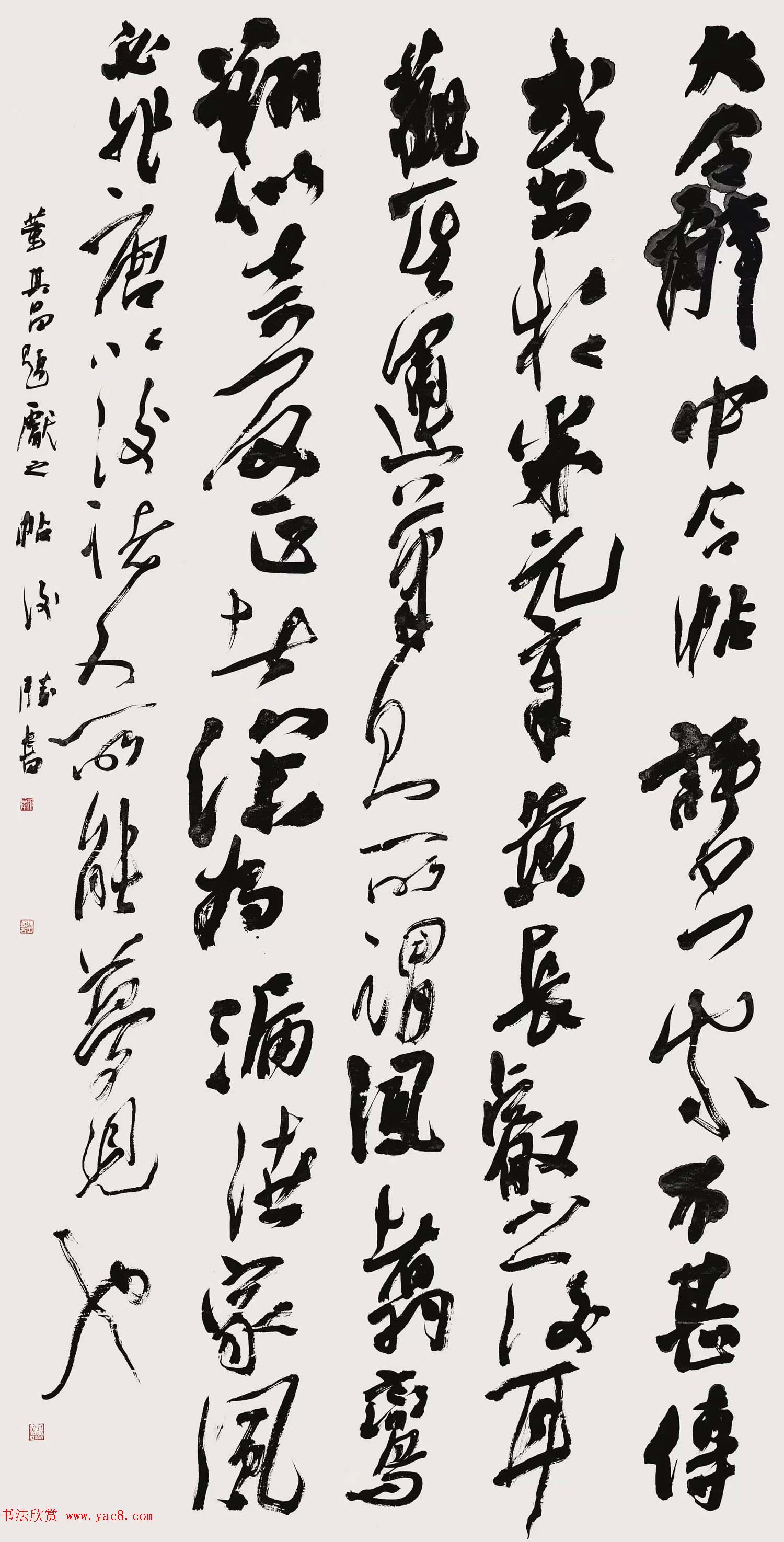 河北李国胜行草书法作品欣赏