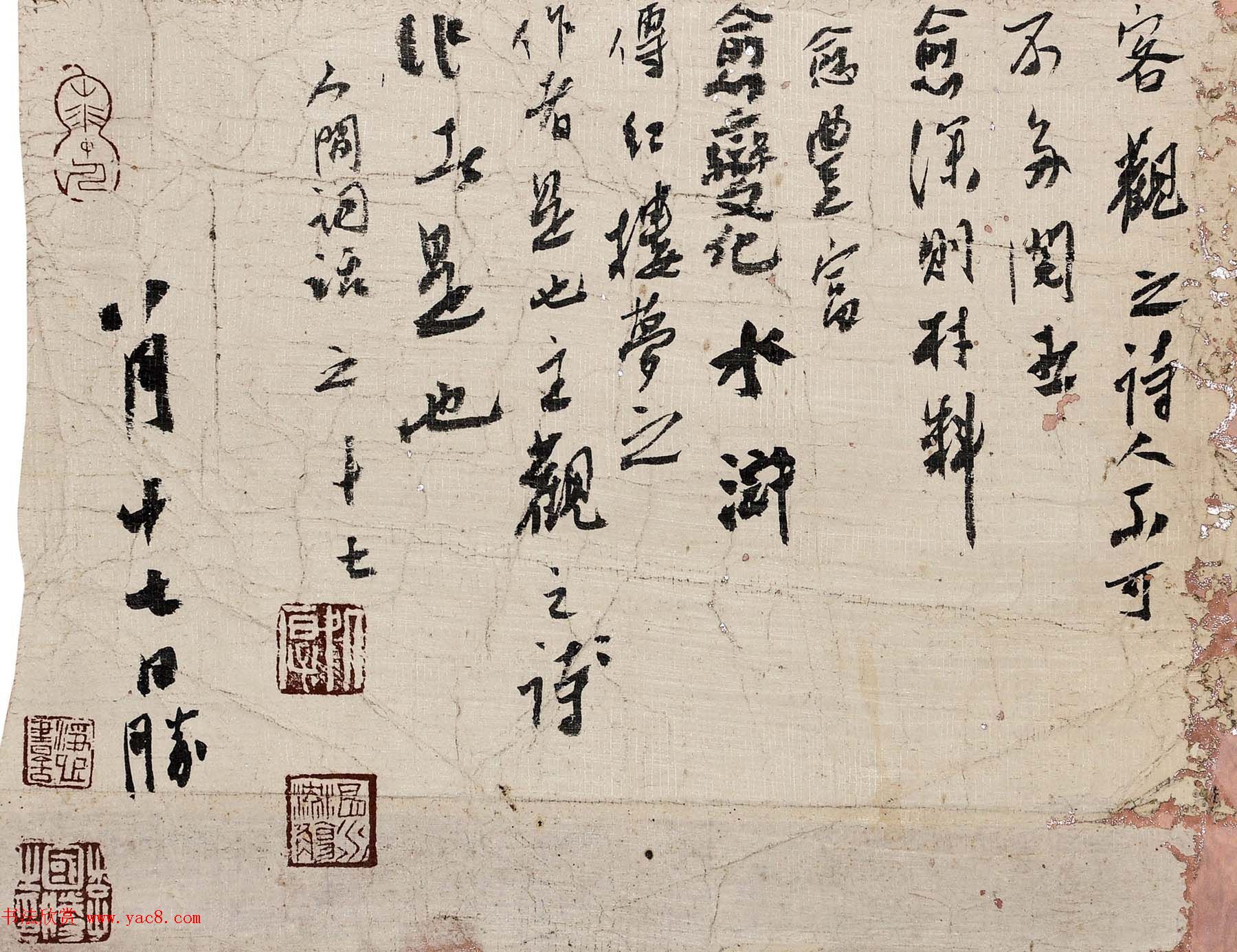 河北李国胜行草书法作品欣赏