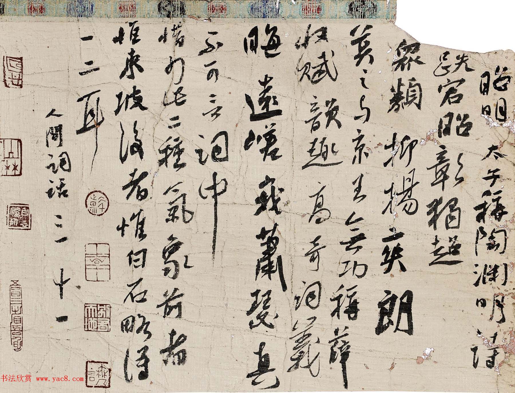 河北李国胜行草书法作品欣赏