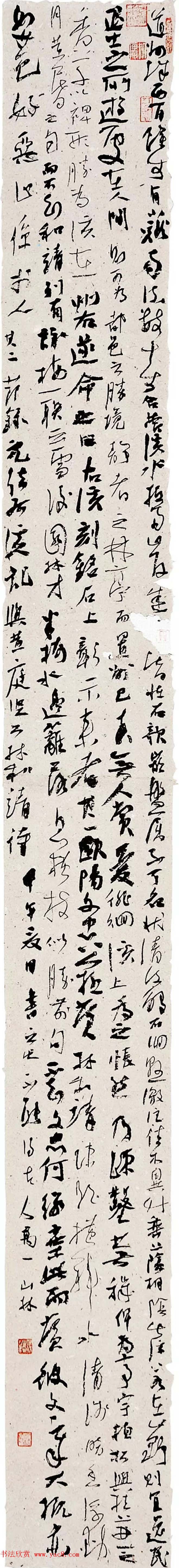 河北李国胜行草书法作品欣赏