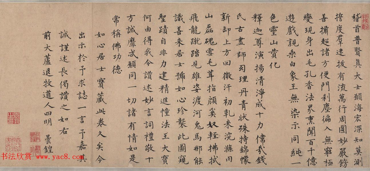 钱选书画精品欣赏《宋钱舜举洗象图真迹》 钱选书画精品欣赏《宋钱舜举洗象图真迹》