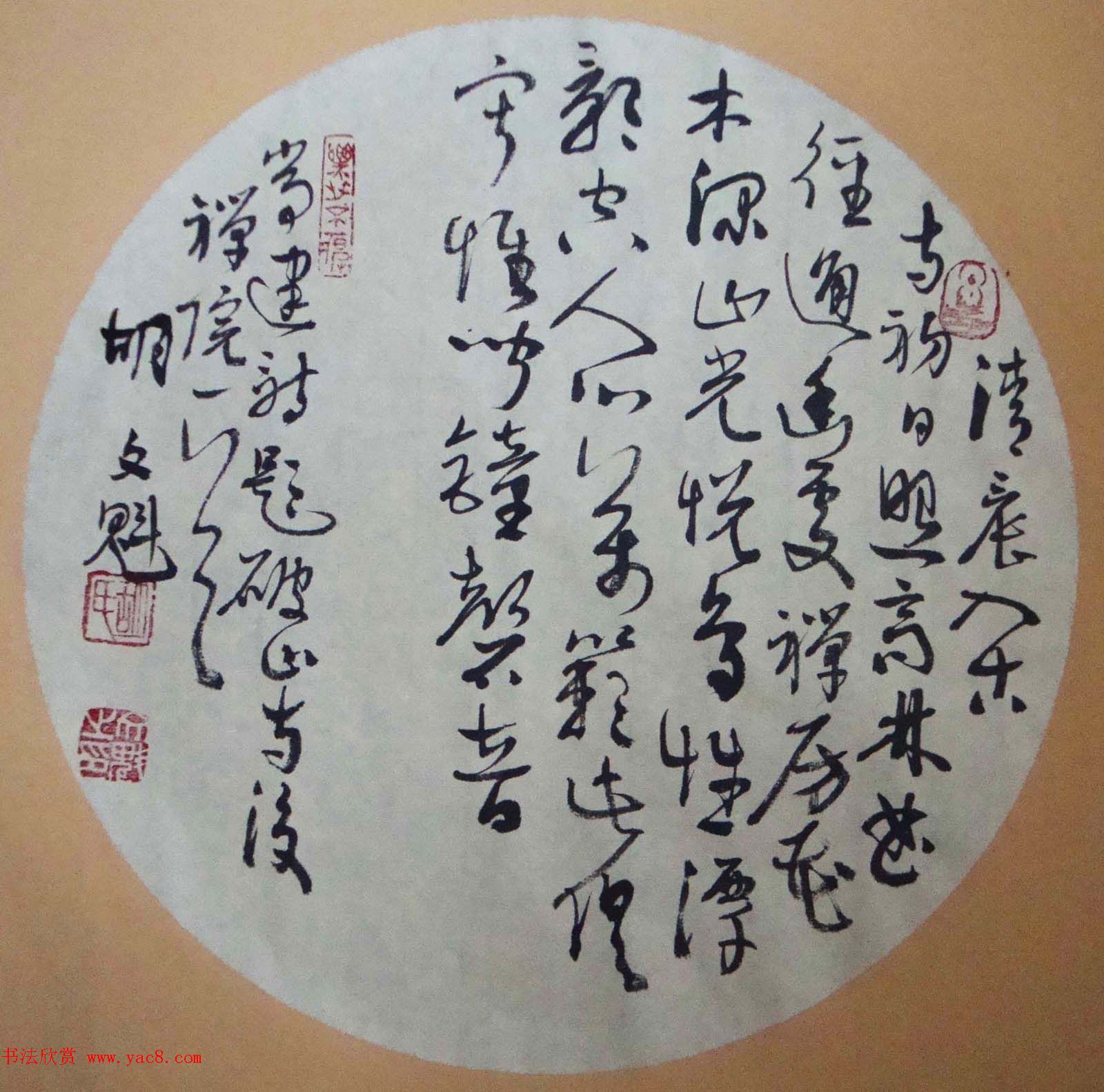 退休工人胡文魁书法作品投稿选刊