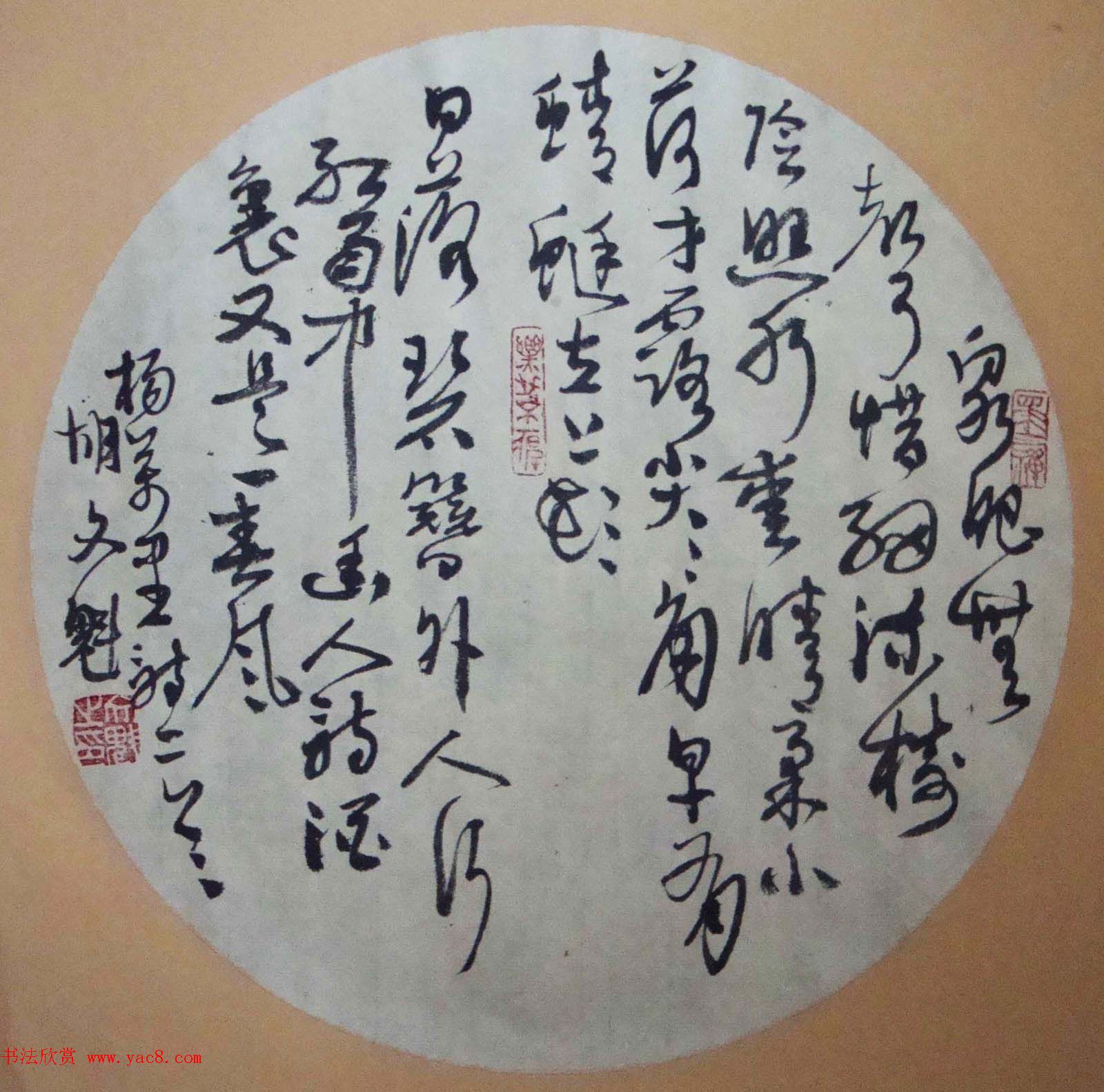 退休工人胡文魁书法作品投稿选刊