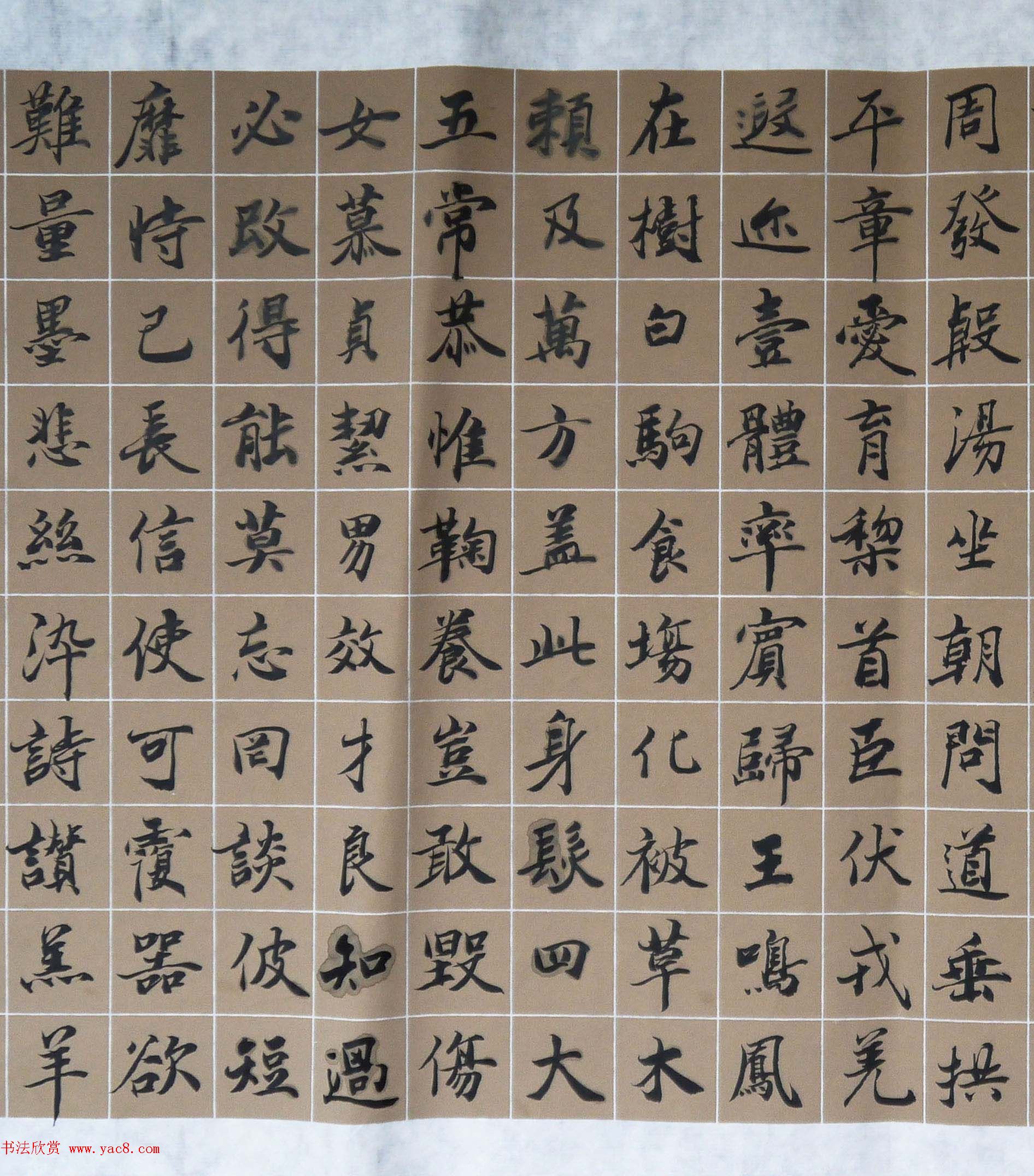 塔河张明洲书法作品《小楷千字文卷》