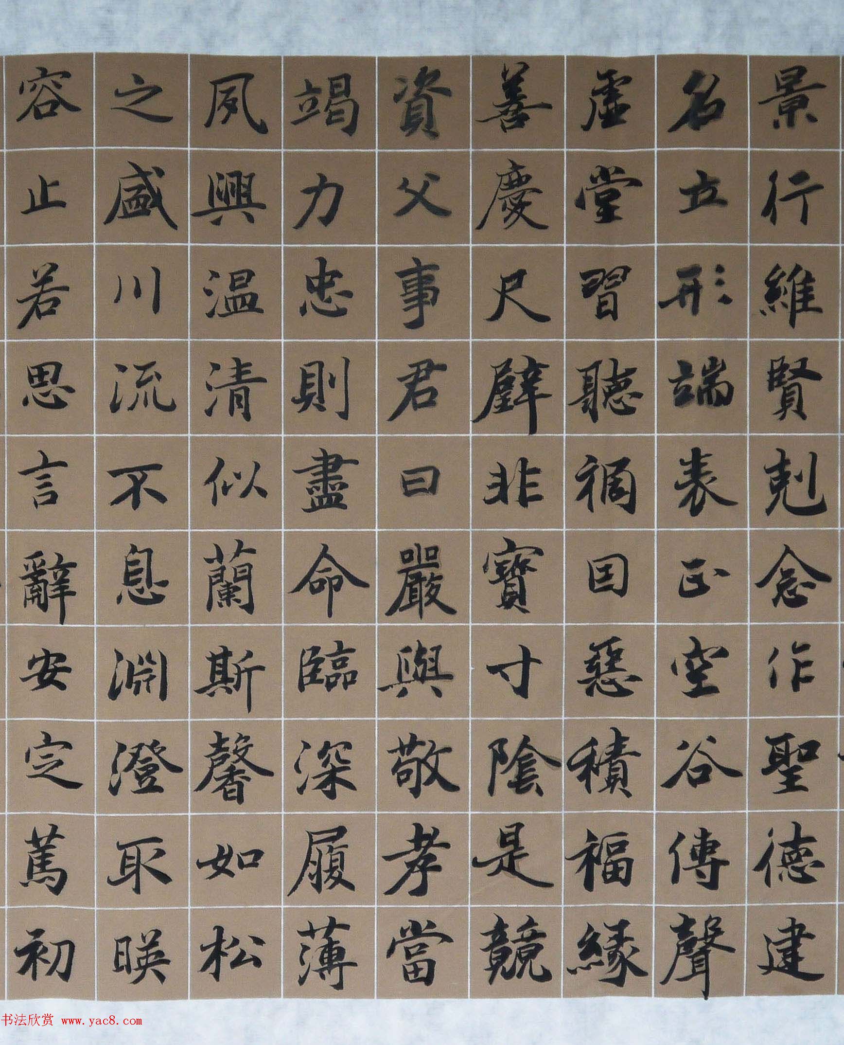 塔河张明洲书法作品《小楷千字文卷》