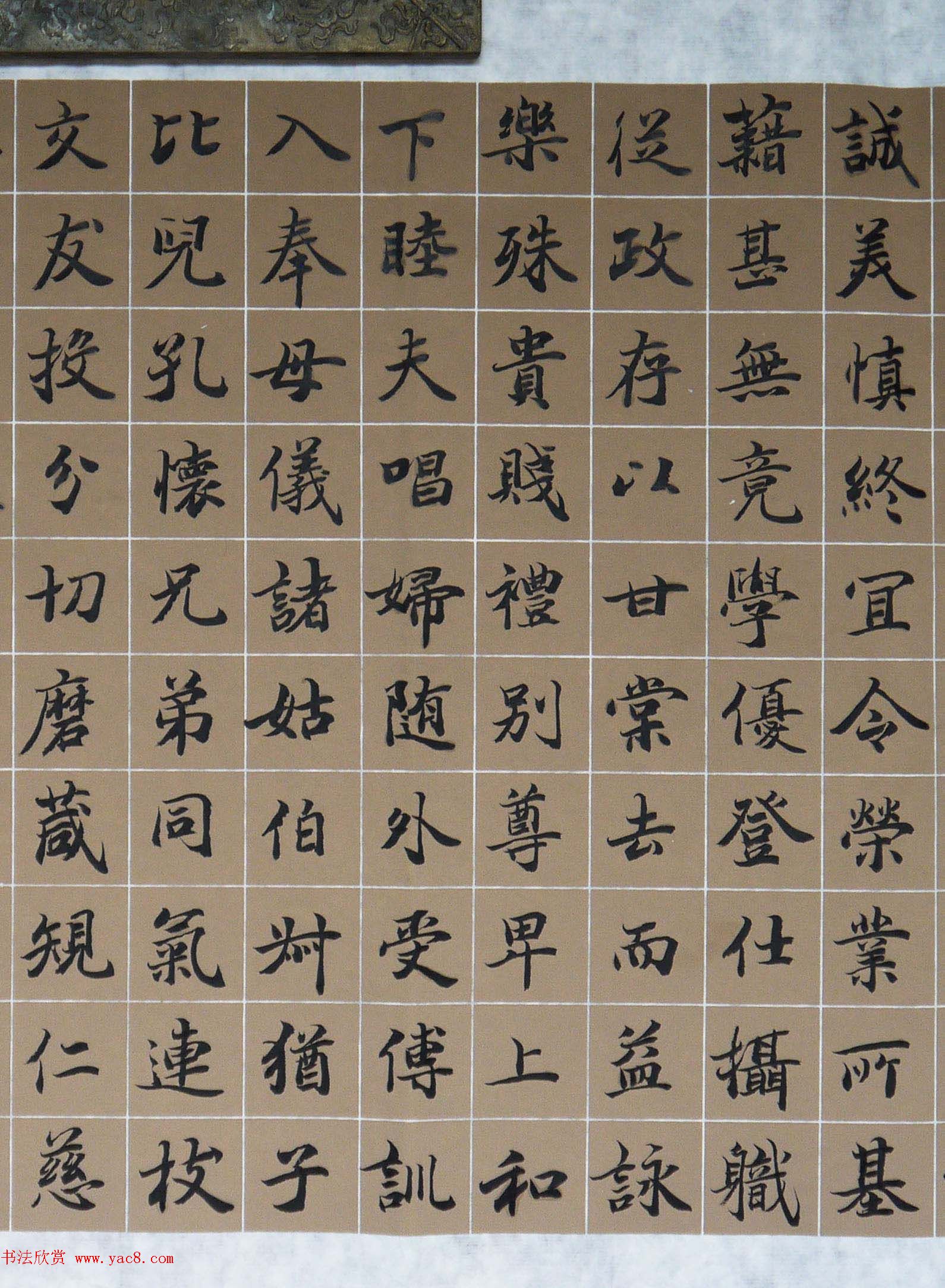 塔河张明洲书法作品《小楷千字文卷》