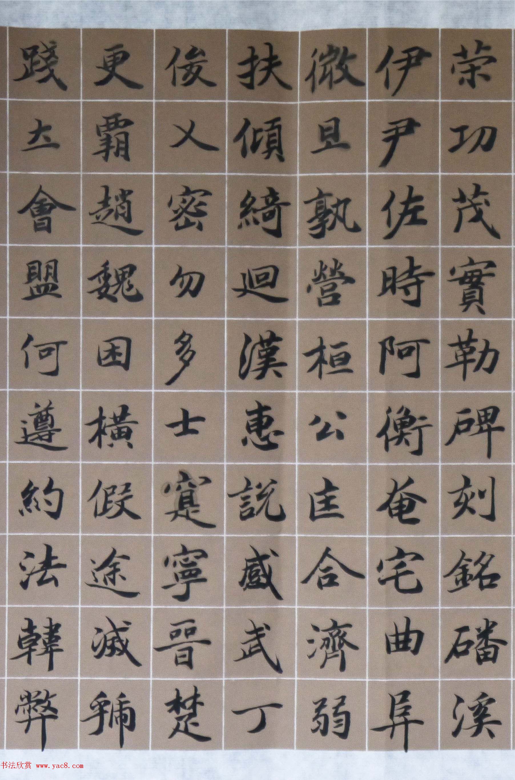 塔河张明洲书法作品《小楷千字文卷》