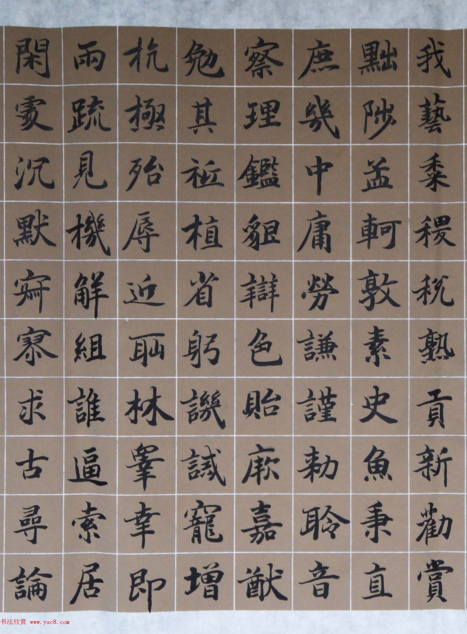 塔河张明洲书法作品《小楷千字文卷》