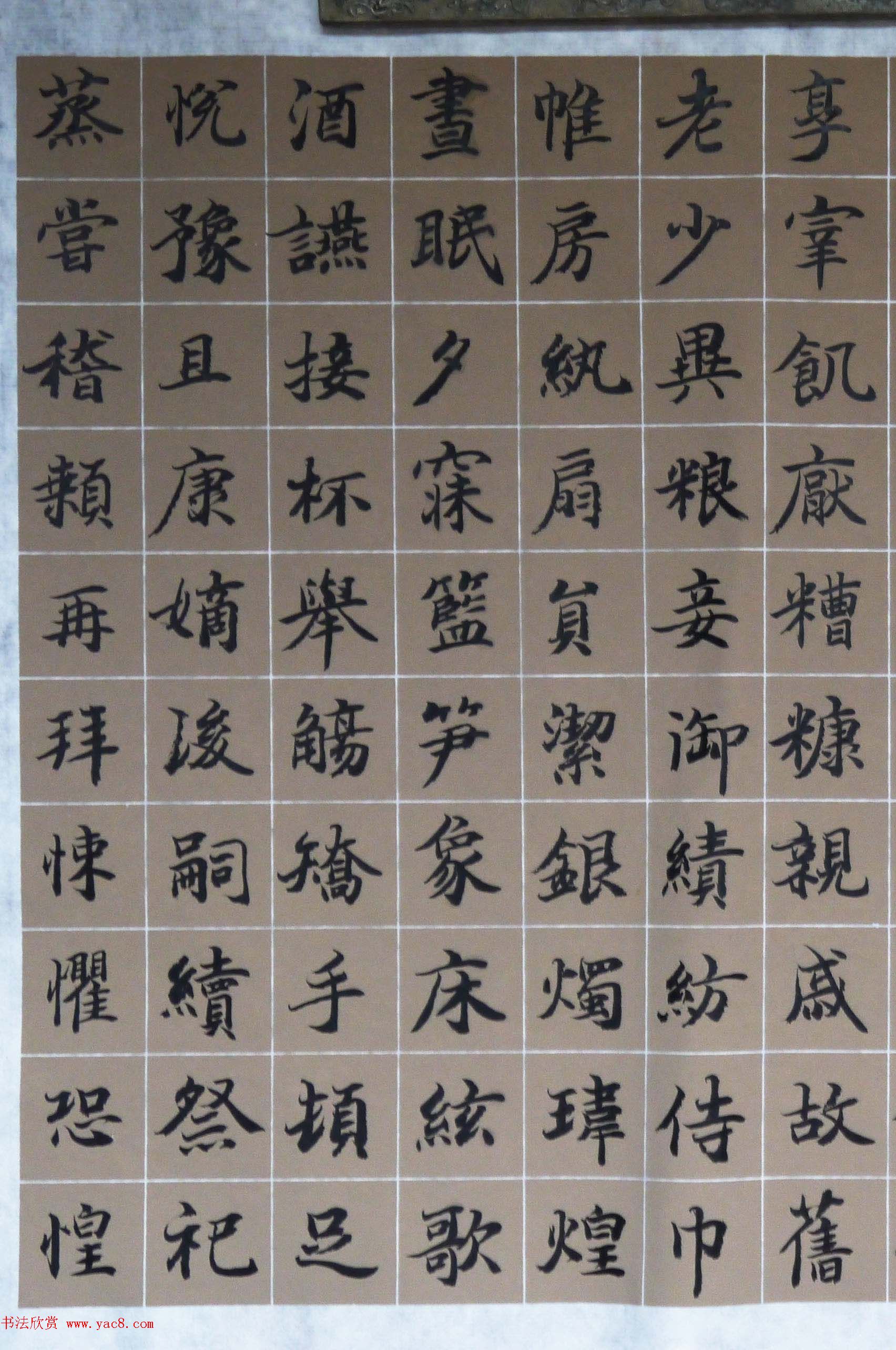 塔河张明洲书法作品《小楷千字文卷》