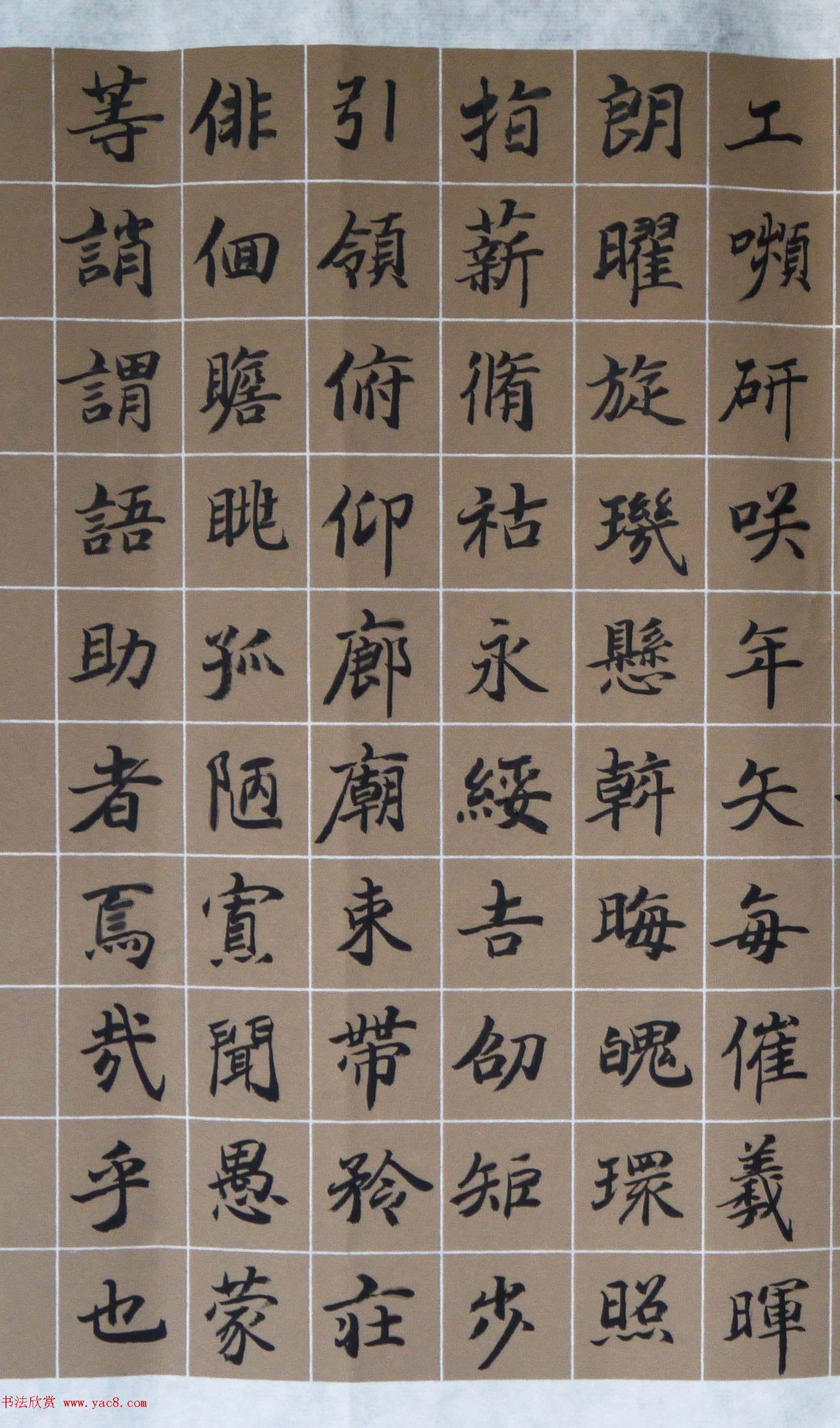 塔河张明洲书法作品《小楷千字文卷》