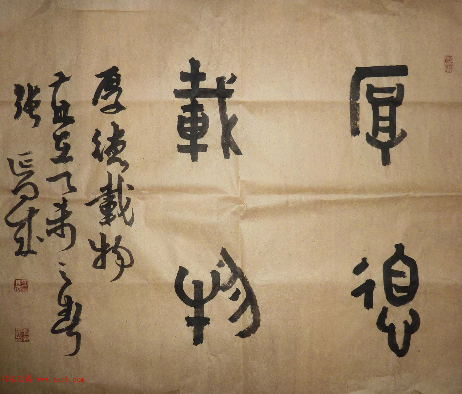 来稿选刊_张延晟行草书法作品条幅与对联