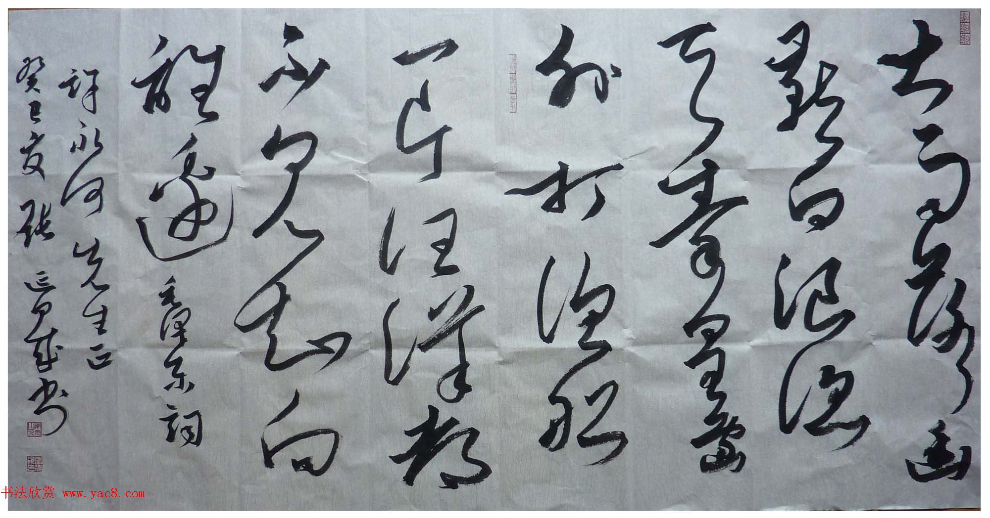 来稿选刊_张延晟行草书法作品条幅与对联