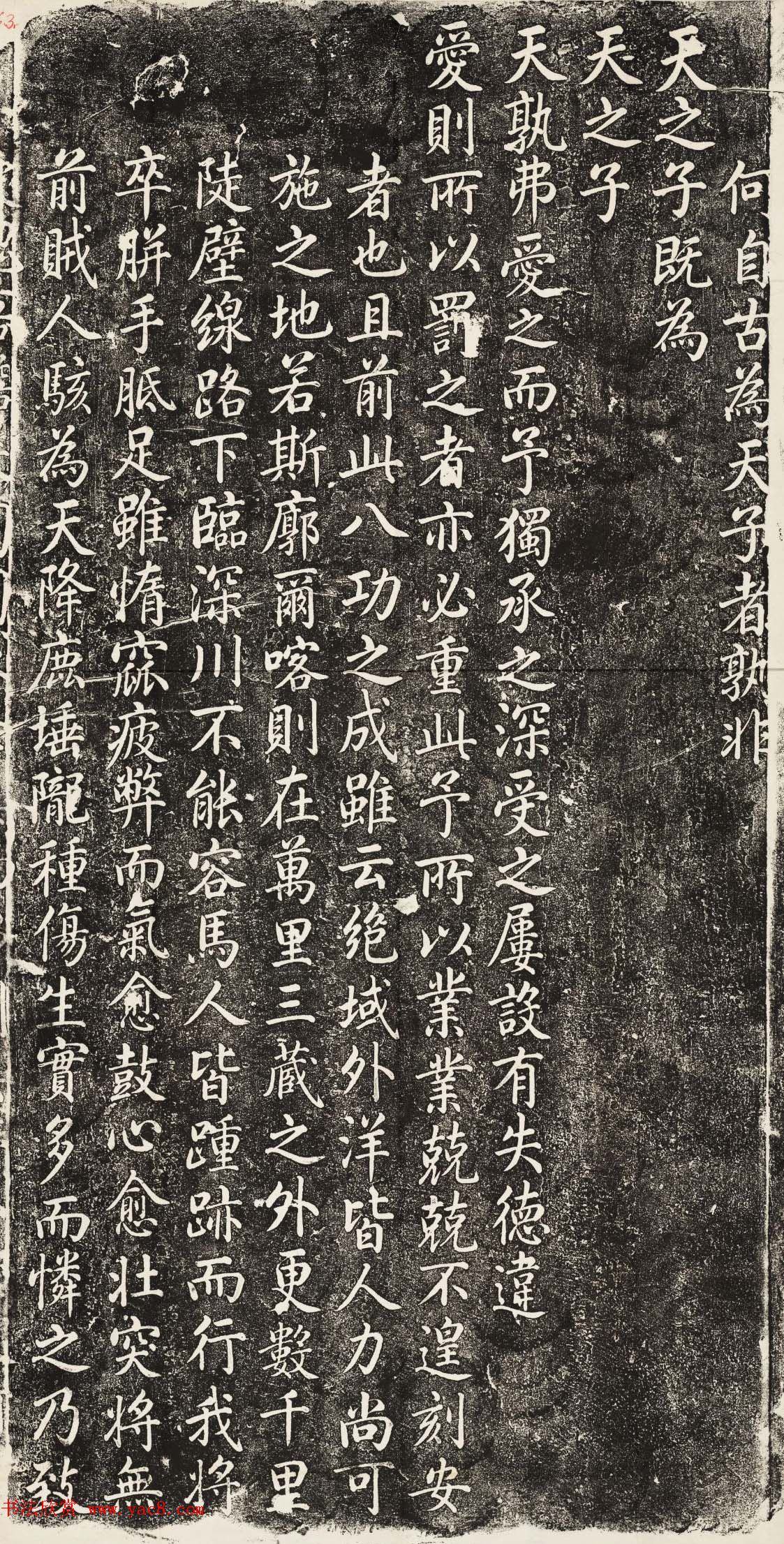 乾隆帝爱新觉罗·弘历书法欣赏《补咏战胜廓尔喀之图序》