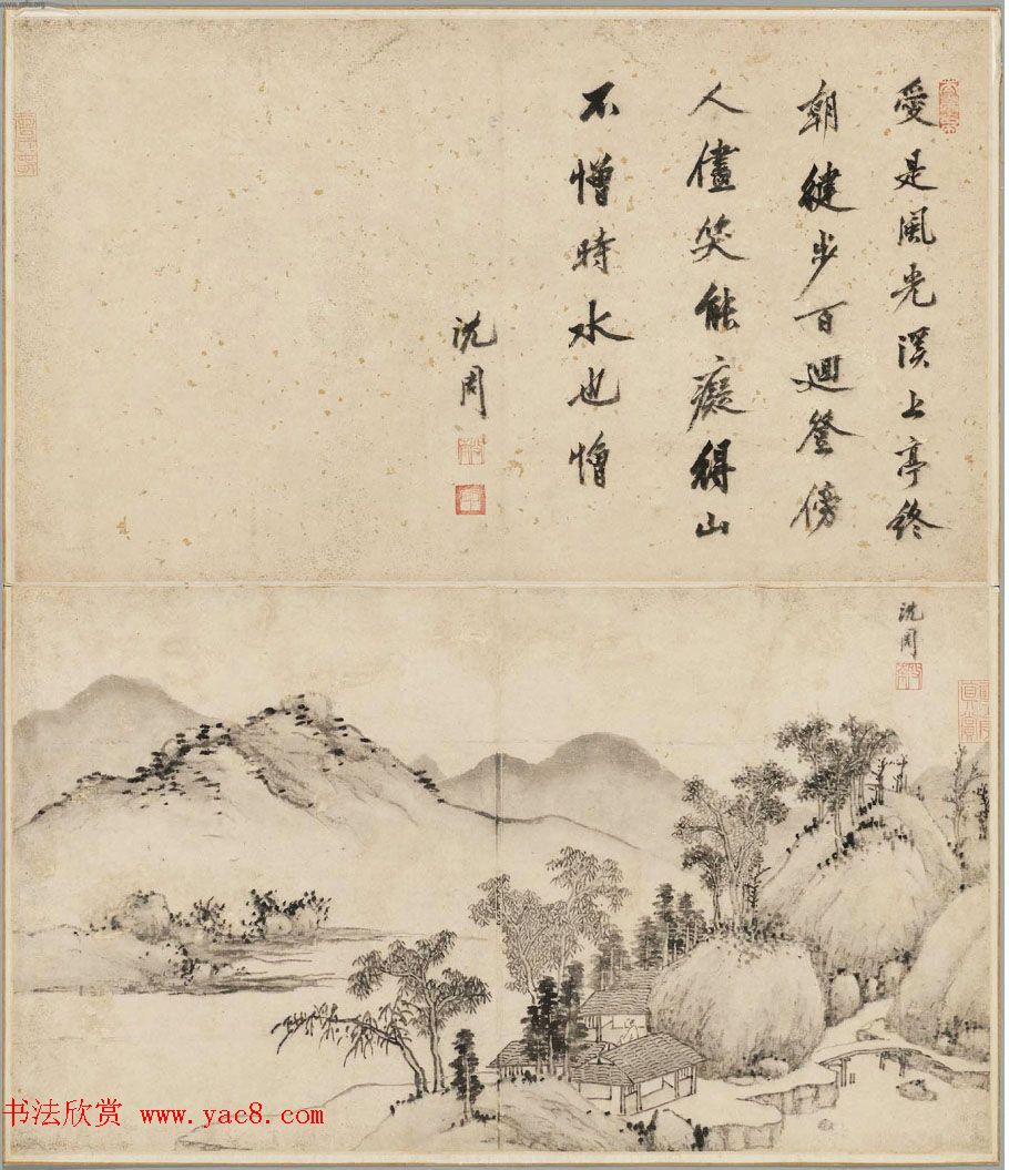 吴门画派之首沈周字画欣赏《诗画合璧图册》