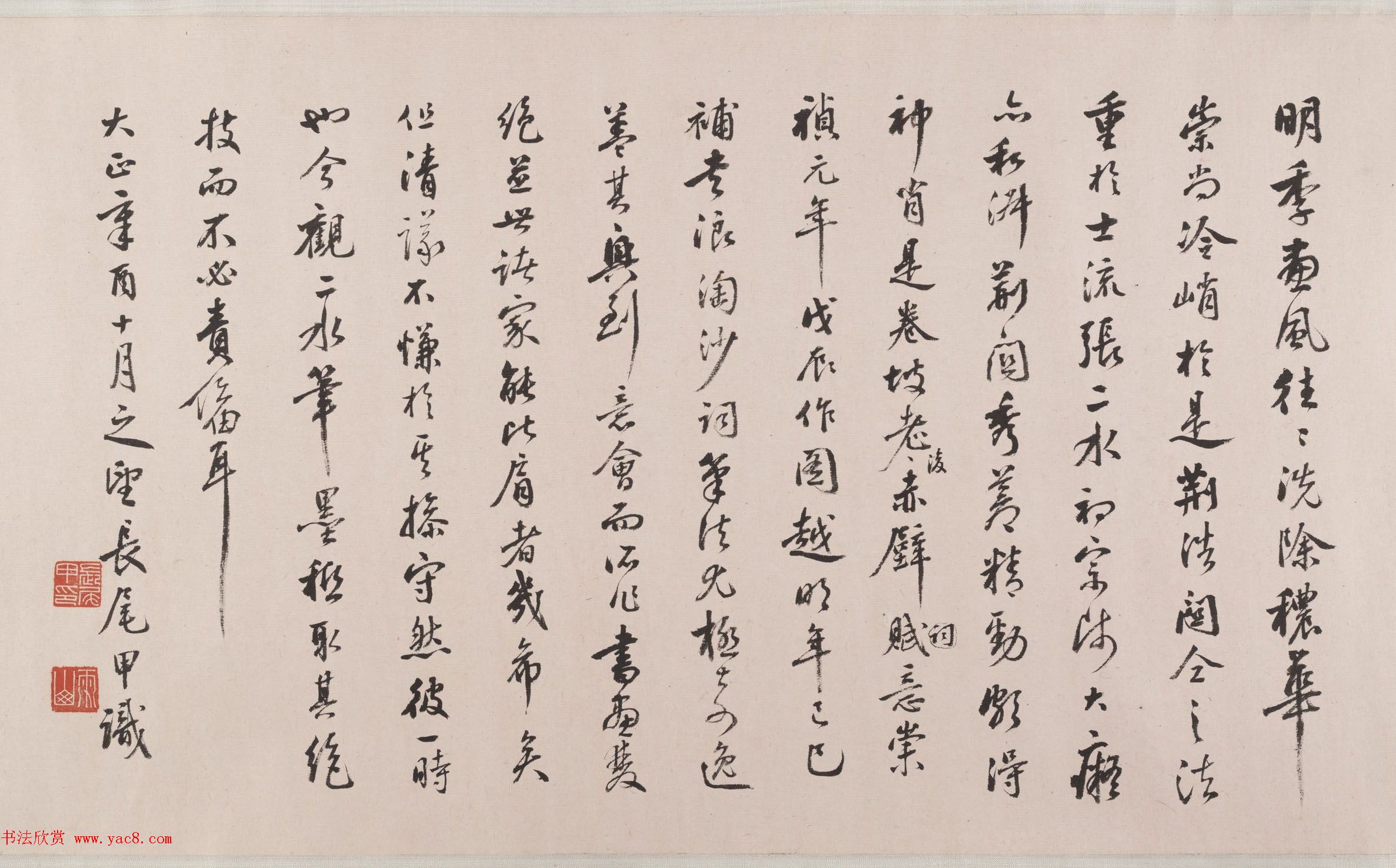 张瑞图书画欣赏《后赤壁图卷》美国大都会藏