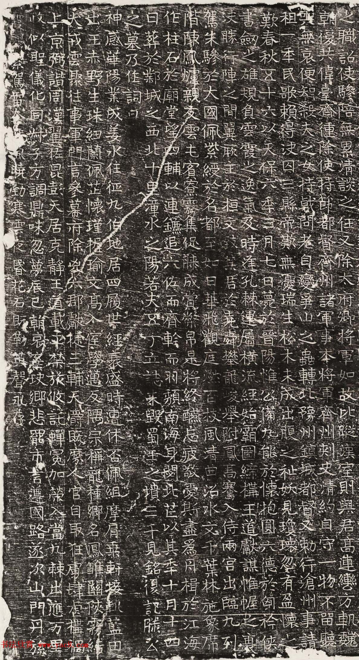 北齐楷书石刻欣赏《高建墓志并盖》