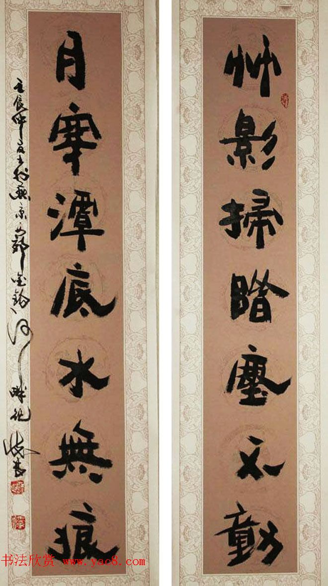 纪怀昌独创变体隶书作品欣赏