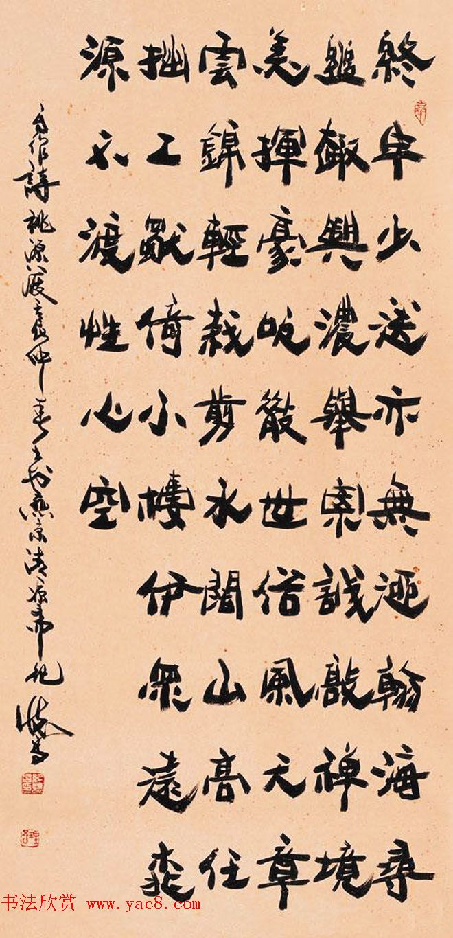 纪怀昌独创变体隶书作品欣赏