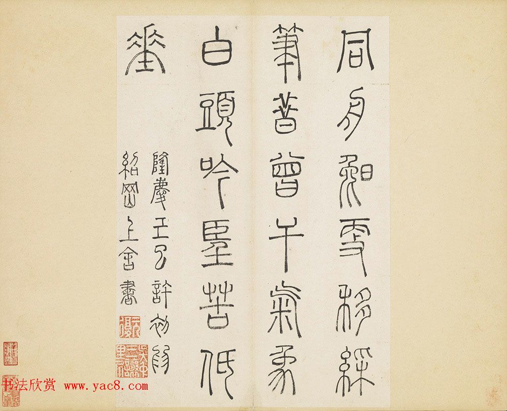 明代许初篆书欣赏《杜甫秋兴八首册》