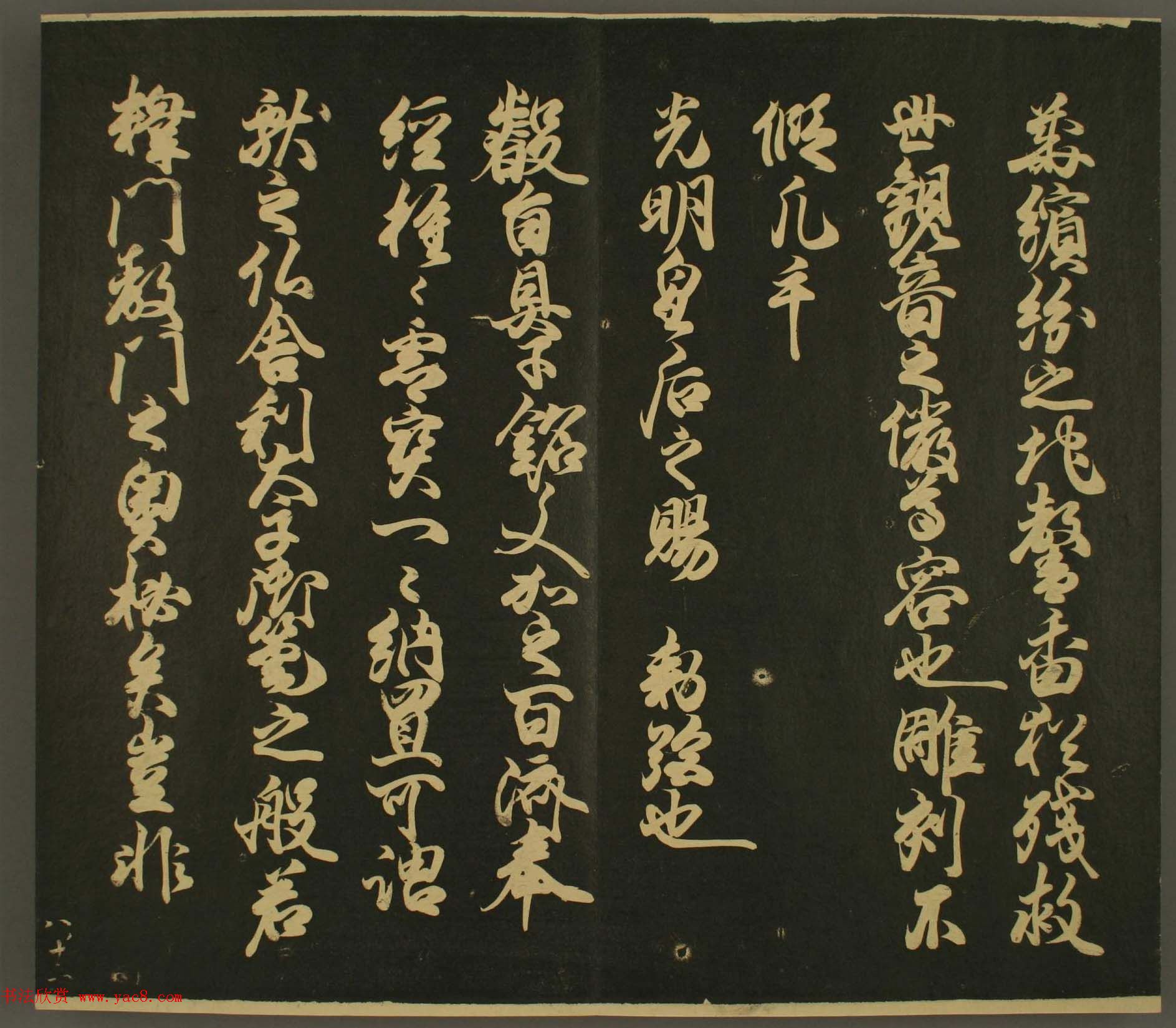 日本行房朝臣书法欣赏:世尊寺法书巻第八