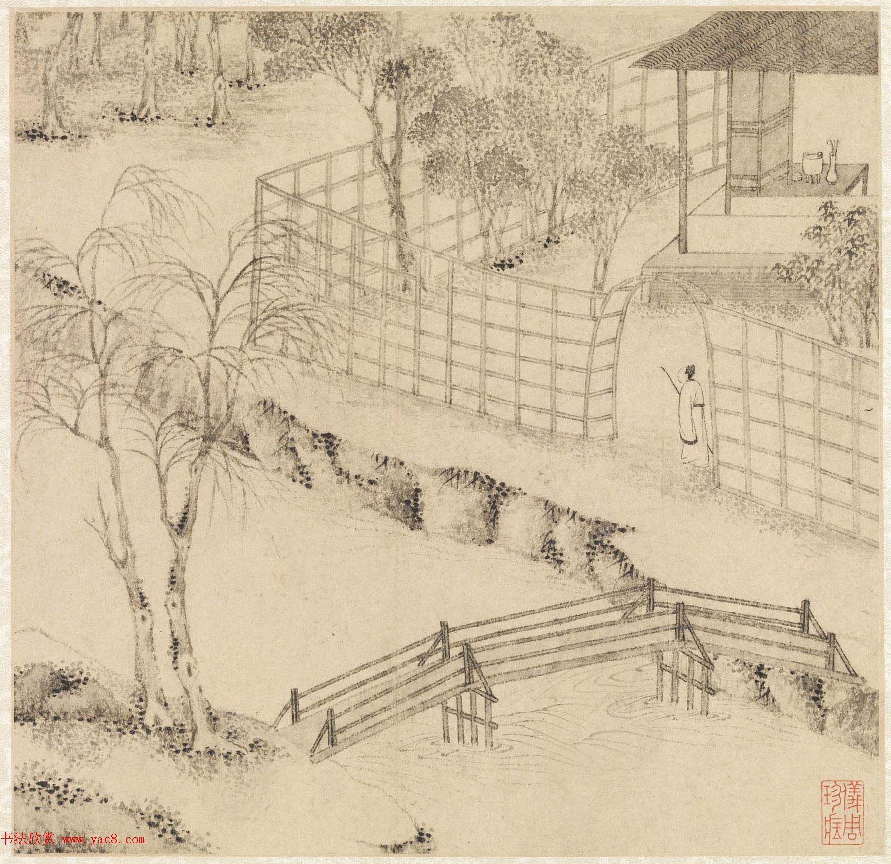 文徵明书画欣赏《山水诗画册页》大图16开