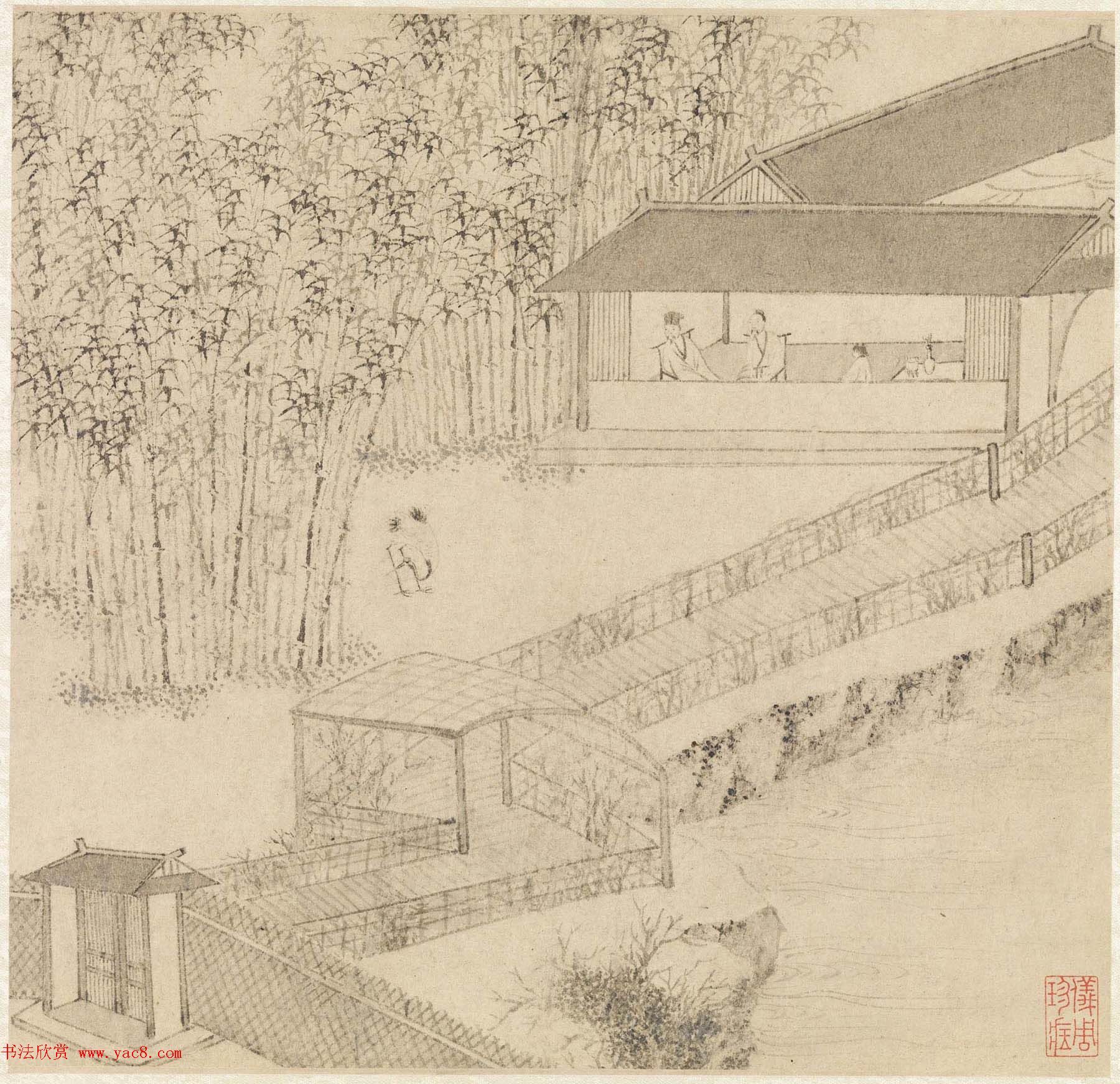 文徵明书画欣赏《山水诗画册页》大图16开