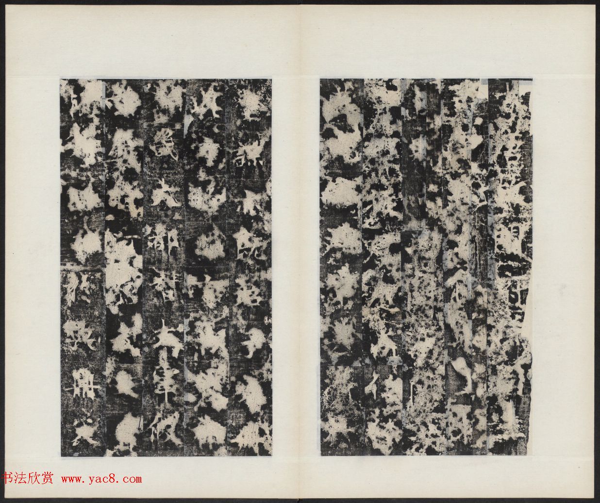 唐代赵模书法碑帖欣赏《高士廉碑》