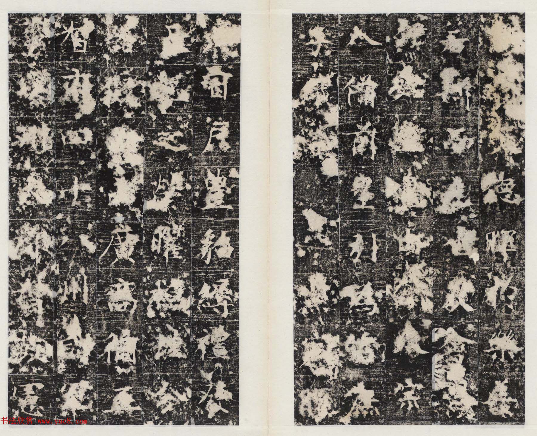 唐代赵模书法碑帖欣赏《高士廉碑》