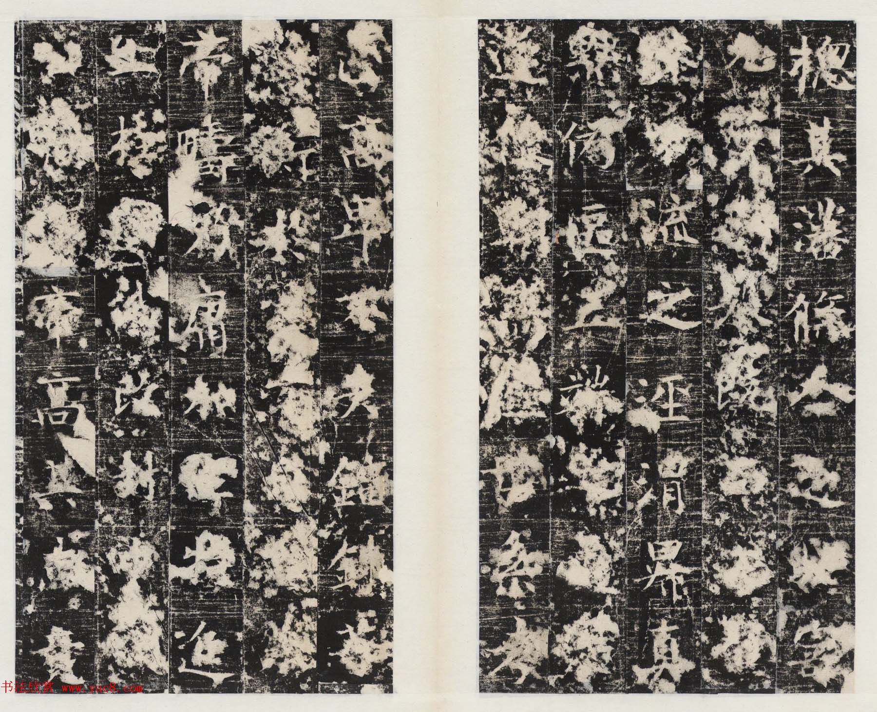 唐代赵模书法碑帖欣赏《高士廉碑》