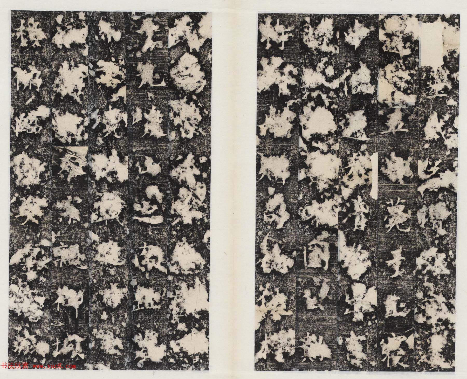 唐代赵模书法碑帖欣赏《高士廉碑》