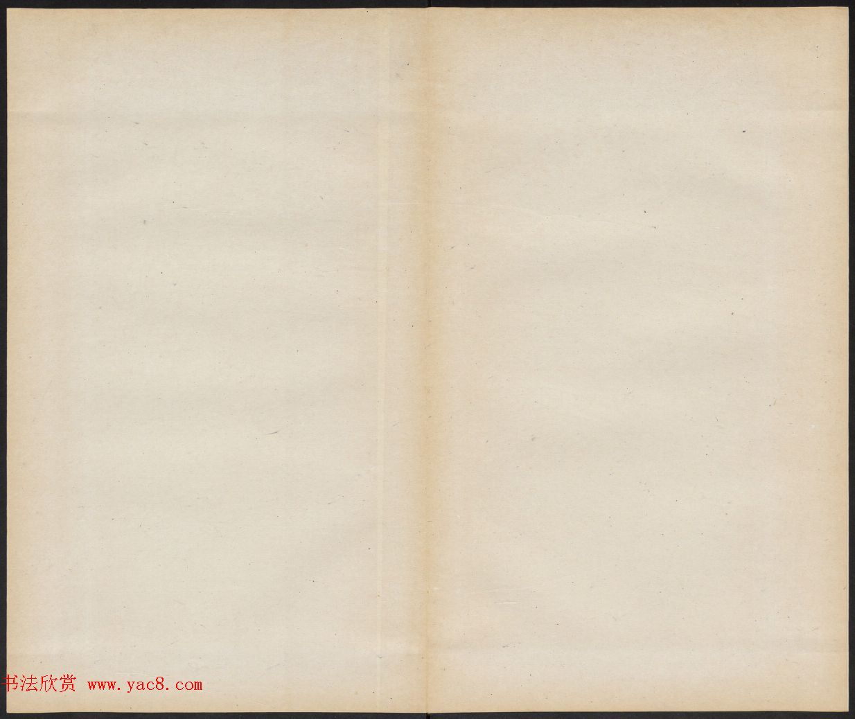 唐代赵模书法碑帖欣赏《高士廉碑》