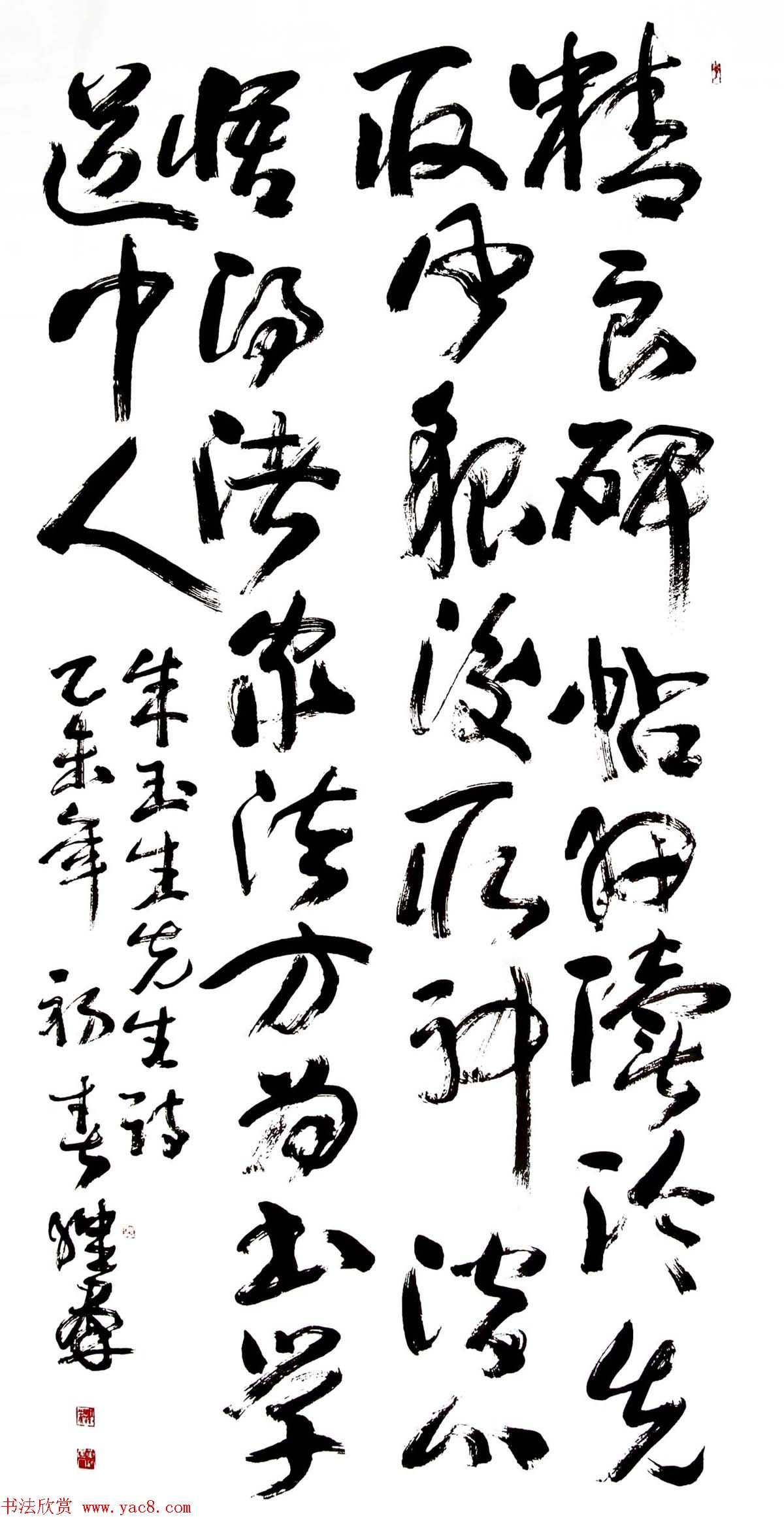 来稿选刊_胡继群+李维亮书法作品