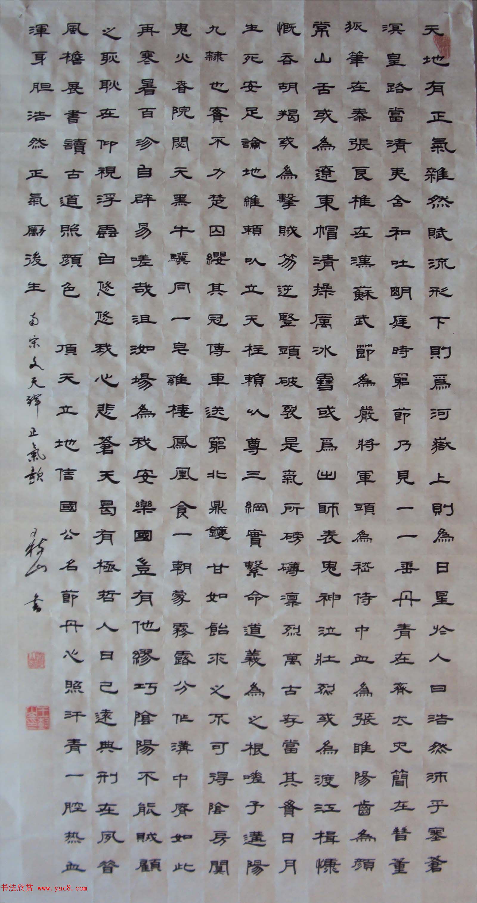 来稿选刊_黑龙江王树山书法作品