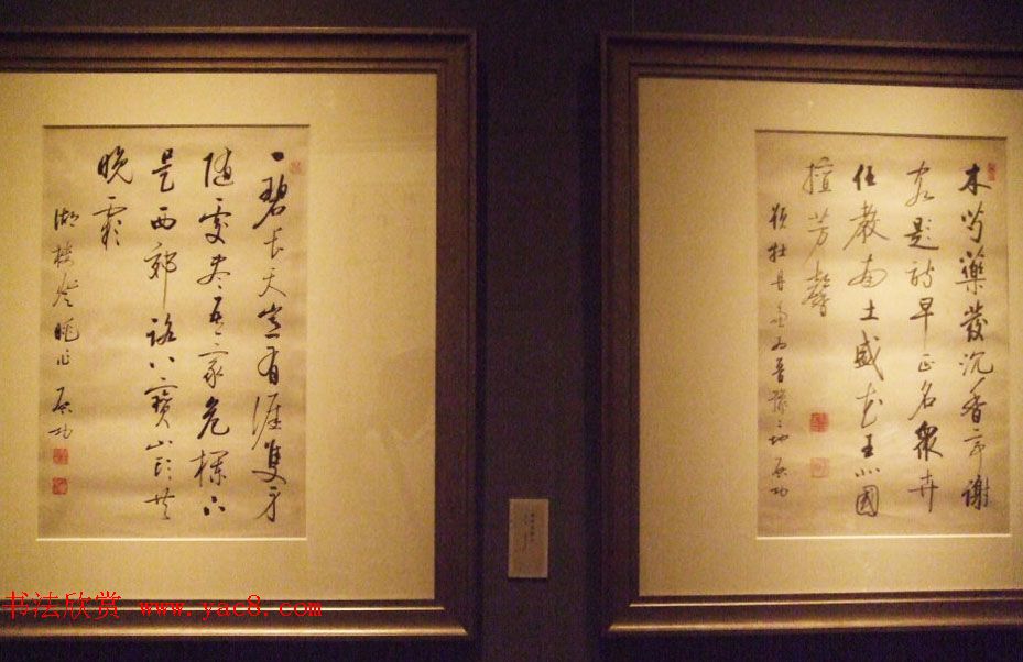 逸笔遗珍--启功艺术回顾展精选书法图片欣赏