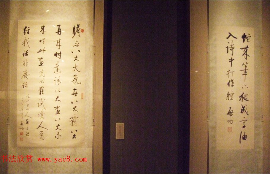 逸笔遗珍--启功艺术回顾展精选书法图片欣赏