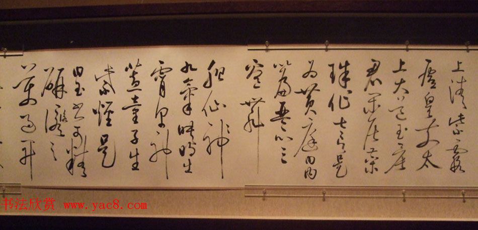 逸笔遗珍--启功艺术回顾展精选书法图片欣赏