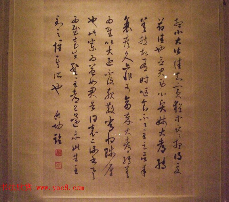 逸笔遗珍--启功艺术回顾展精选书法图片欣赏