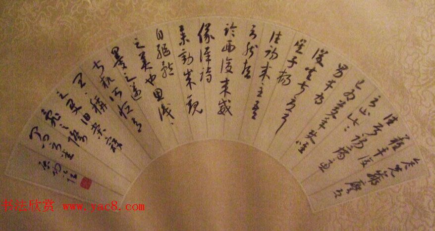 逸笔遗珍--启功艺术回顾展精选书法图片欣赏